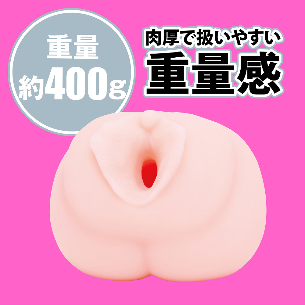 EXE Japanese Real Hole Love 伊藤舞雪 女優名器飛機杯