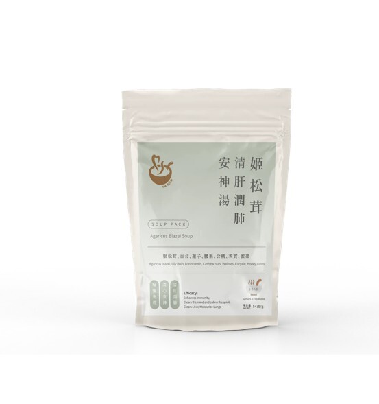 0123MS20-MSSOUP-姬松茸清肝潤肺安神湯 (V2)
