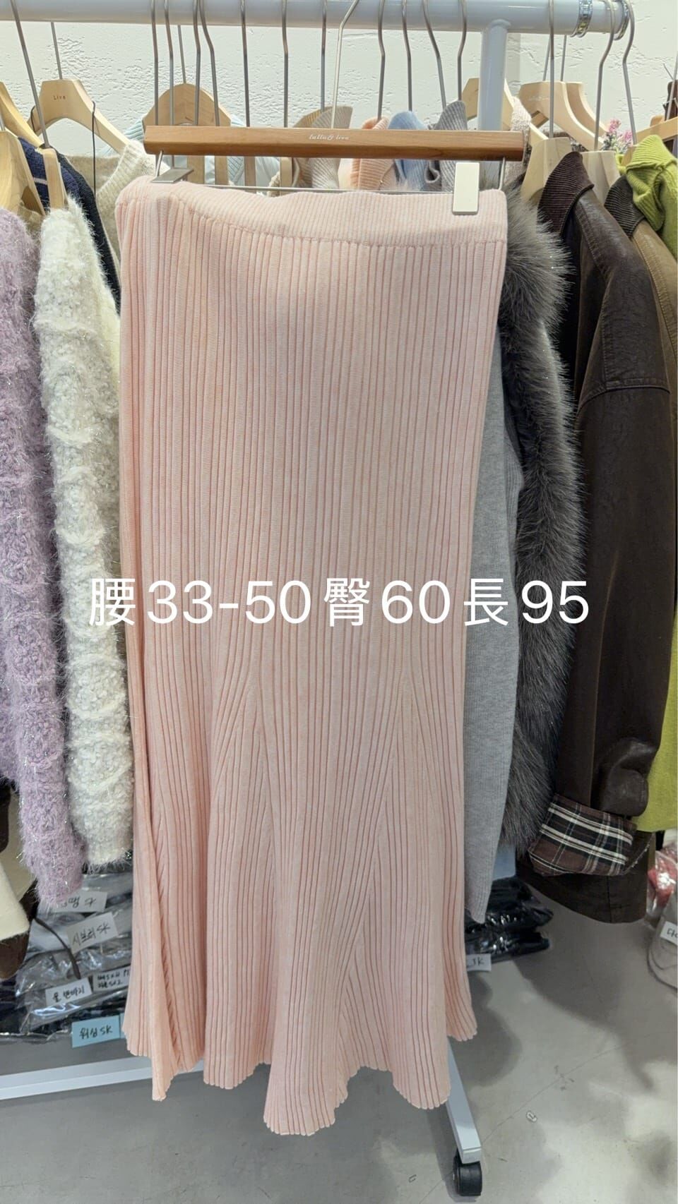 LU5430 高腰直坑紋魚尾半身裙 *特價* (優惠碼同充值購物金不適用)