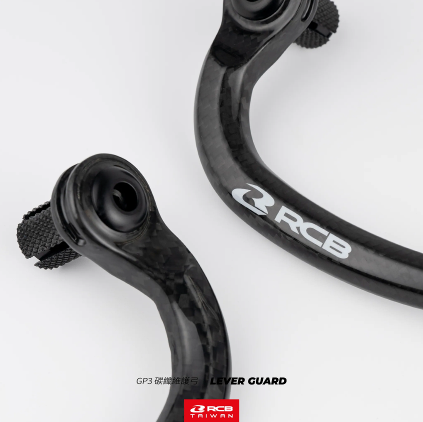 【RCB】GP3 碳纖維護弓