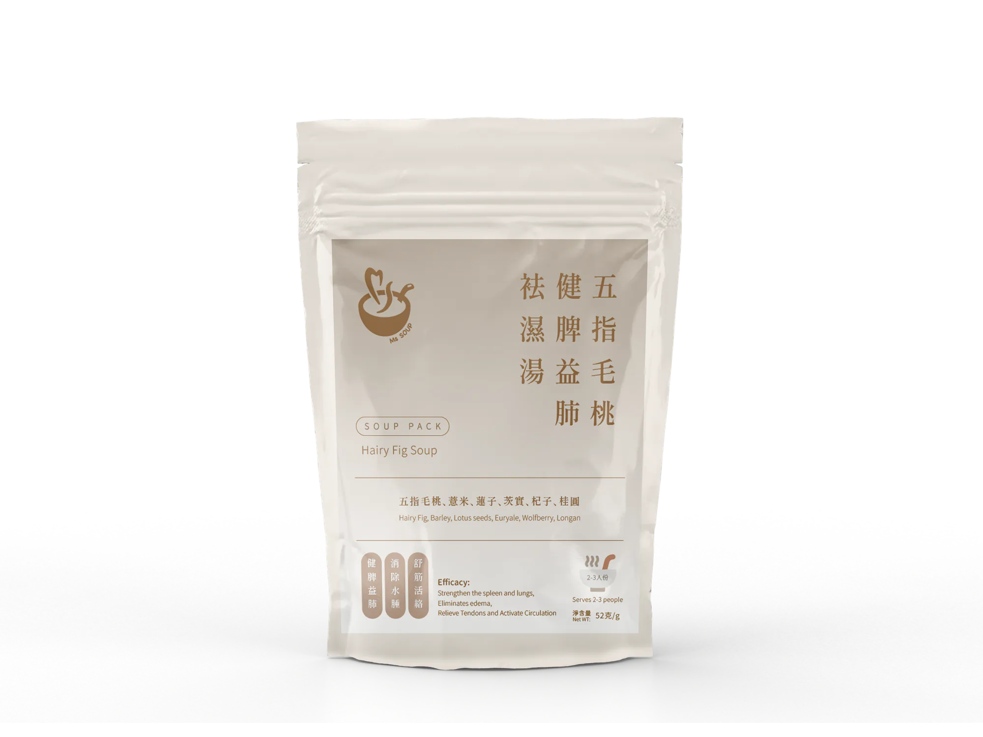 0123MS29-MSSOUP-十包套裝 $1020 [蘋果山楂健脾消食湯 X3件] + [川芎白芷天麻袪風止痛禦寒湯 X3件] + [川貝無花果鱷魚肉健脾開胃潤肺湯 x2件] + [五指毛桃健脾益肺祛濕湯 x2件] (C10)