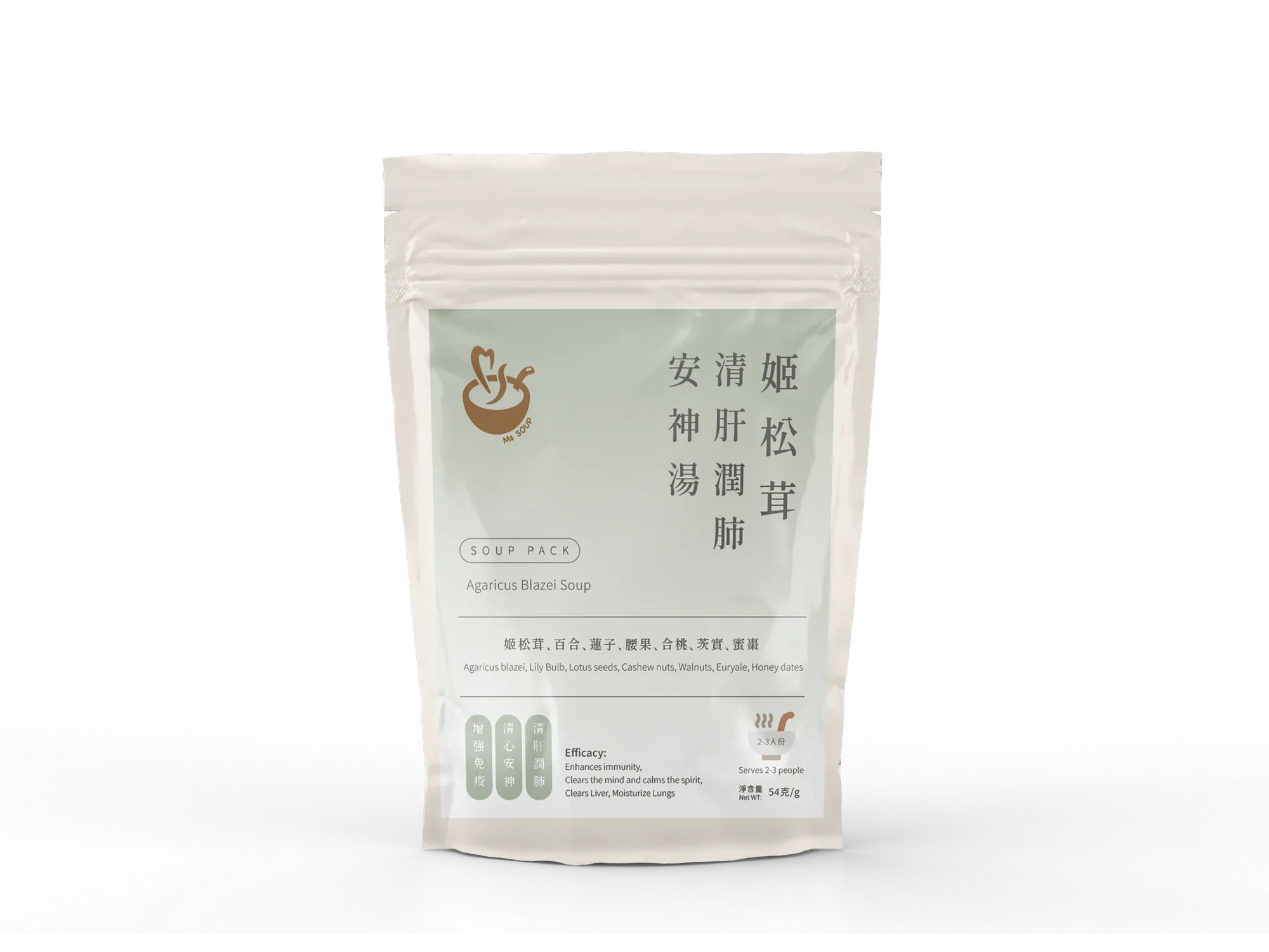 0123MS23-MSSOUP-二十包套裝 $1402 [姬松茸清肝潤肺安神湯 x8件] + [海底椰竹笙牛肝菌清熱滋潤安神湯 x6件] + [沙參玉竹麥冬清心潤肺安神湯 x6件] (V20)