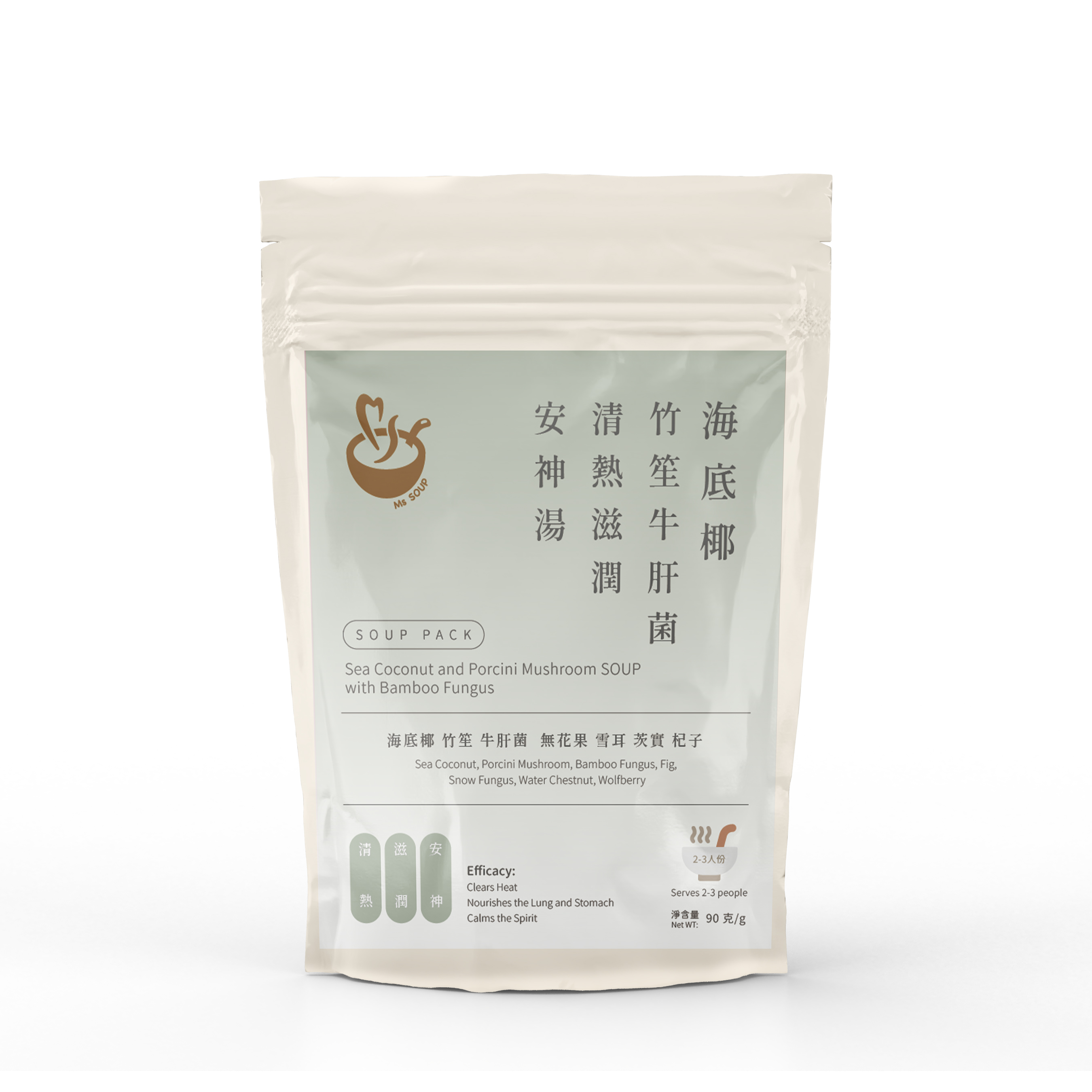 0123MS23-MSSOUP-二十包套裝 $1402 [姬松茸清肝潤肺安神湯 x8件] + [海底椰竹笙牛肝菌清熱滋潤安神湯 x6件] + [沙參玉竹麥冬清心潤肺安神湯 x6件] (V20)