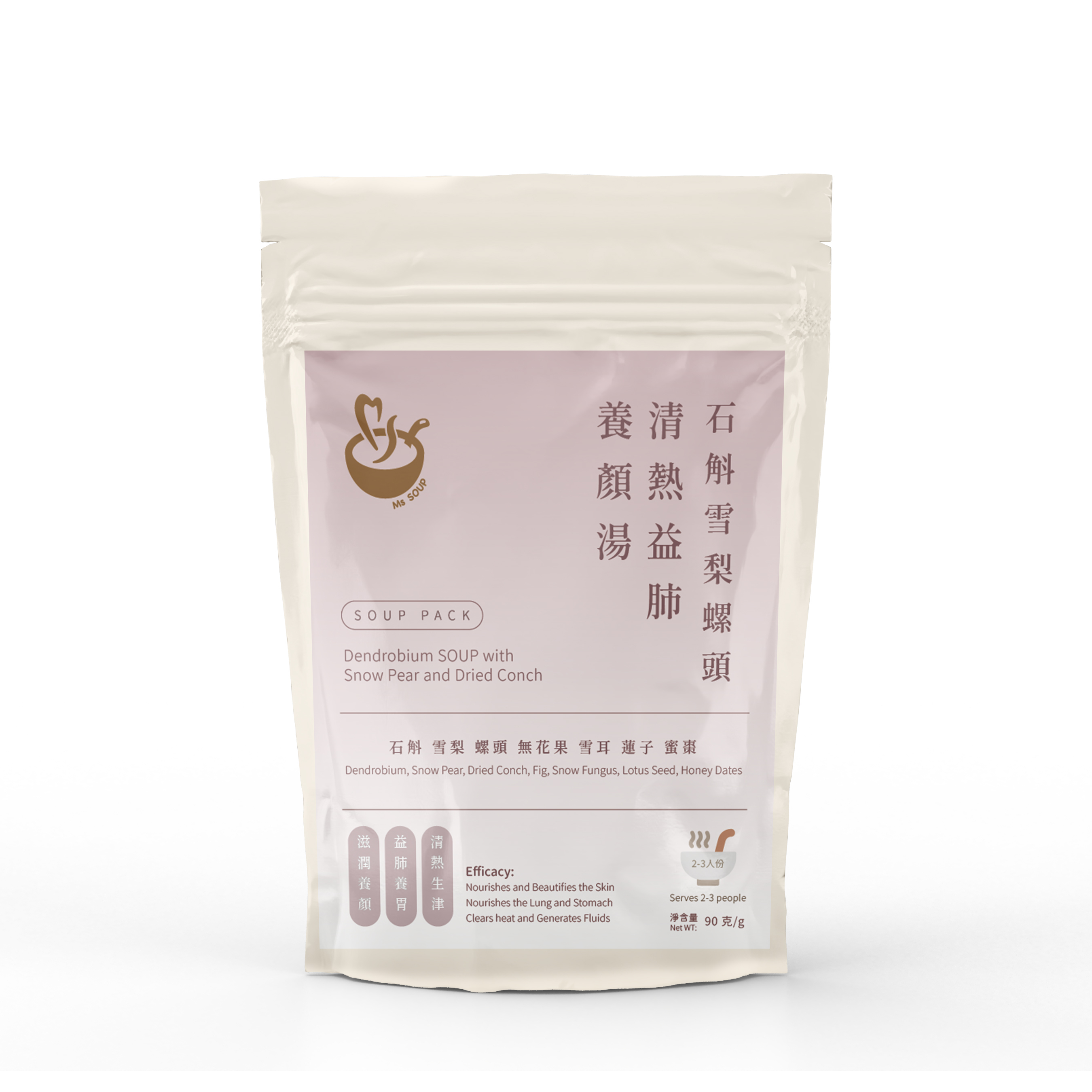 0123MS17-MSSOUP-二十包套裝 $2054 [石斛雪梨螺頭清熱益肺養顏湯 x14件] + [羅漢果紅棗鮑魚滋陰潤燥養顏湯 x6件] (B20)