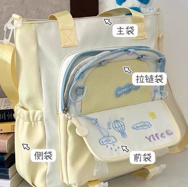 韩日风 补习书包