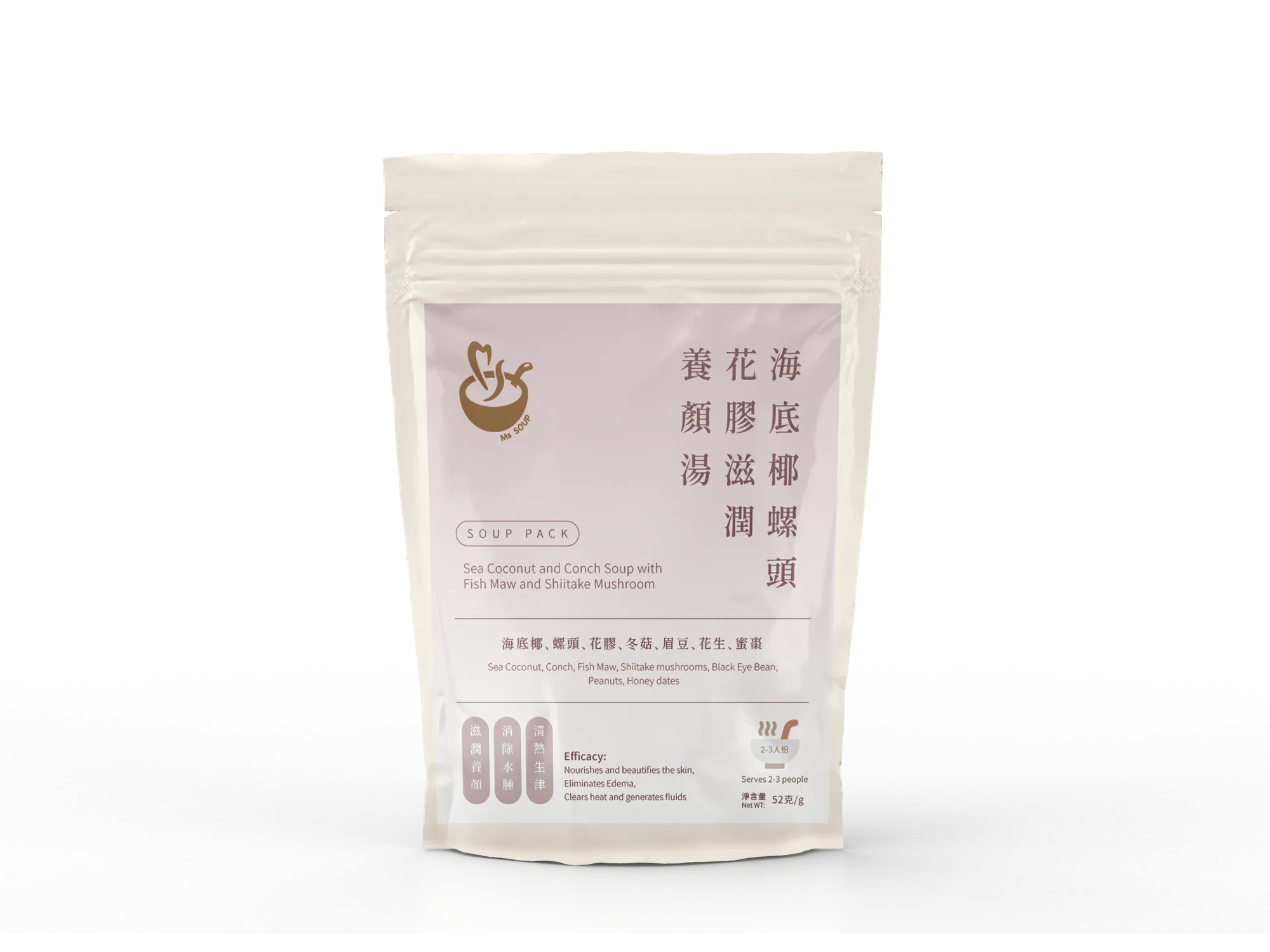 0123MS16-MSSOUP-十包套裝 $1072 [石斛雪梨螺頭清熱益肺養顏湯 x6件] + [羅漢果紅棗鮑魚滋陰潤燥養顏湯 x4件] (B10)