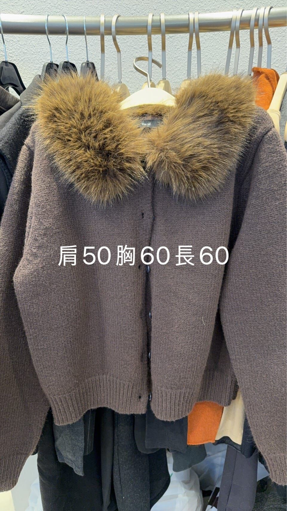 1L5413 毛毛領針織外套 *特價* (優惠碼同充值購物金不適用)