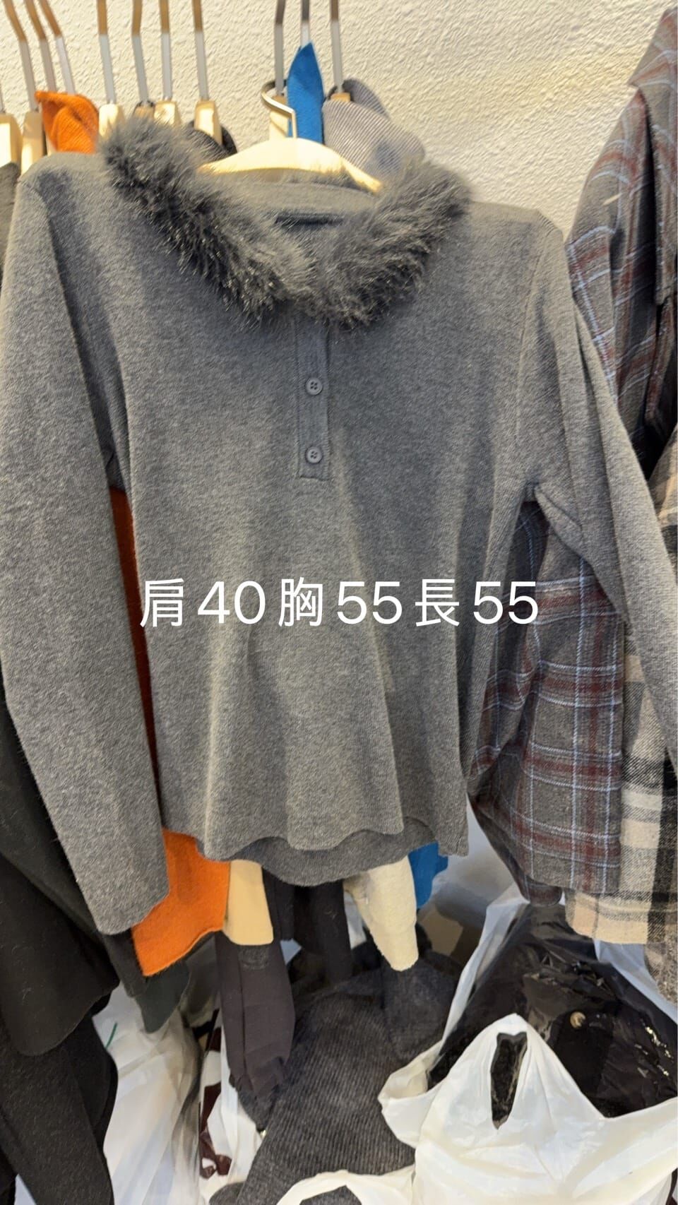 1L5412 毛毛亨利領上衣 *特價* (優惠碼同充值購物金不適用)