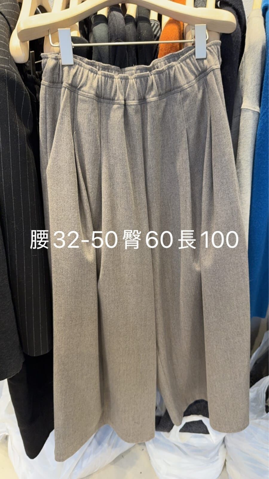 1L5422 全橡筋西裝闊褲 *特價* (優惠碼同充值購物金不適用)