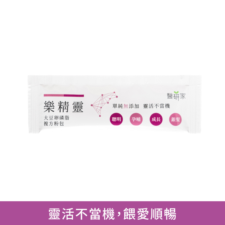 醫研家樂精靈卵磷脂複方粉包3.5g