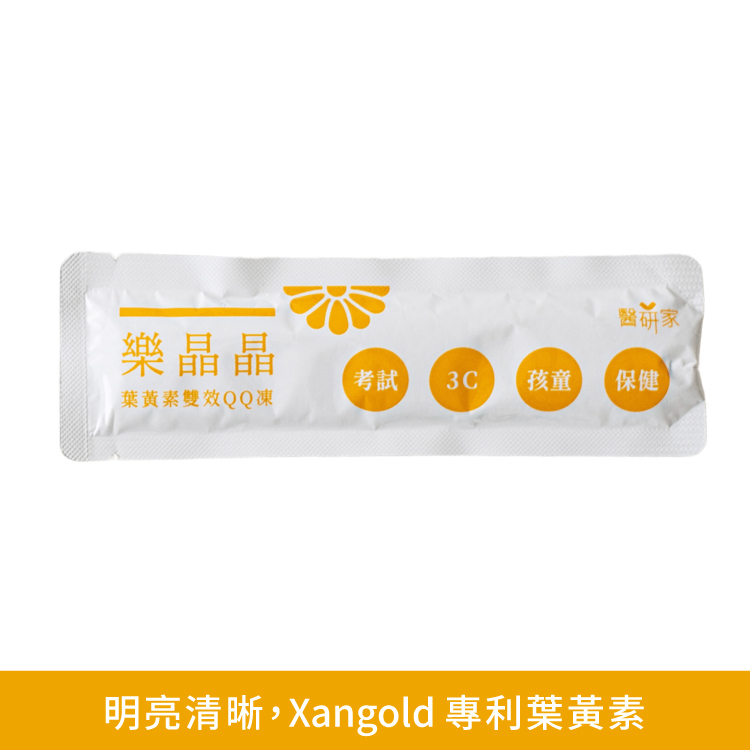 醫研家樂晶晶葉黃素雙效果凍20g