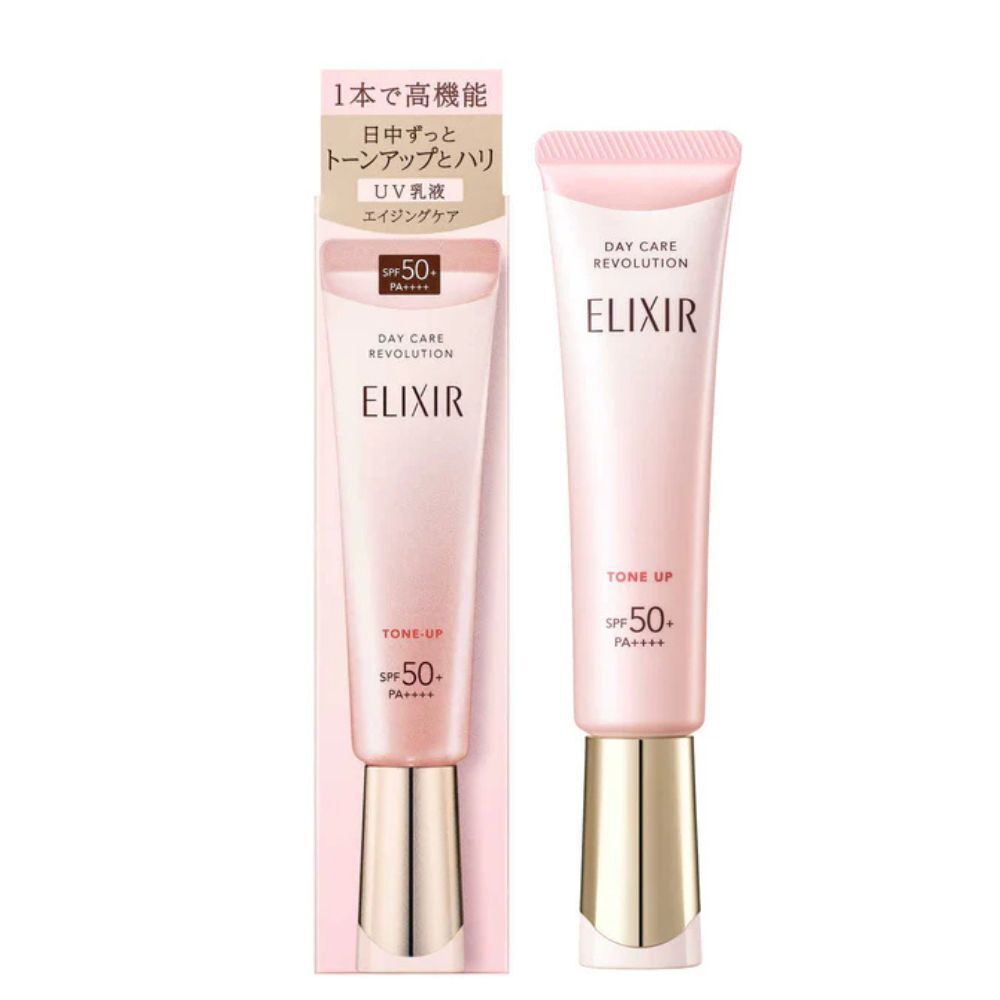 ELIXIR 膠原提亮妝前防曬底霜 粉管 SPF50+ PA++++ 35g [平行進口]