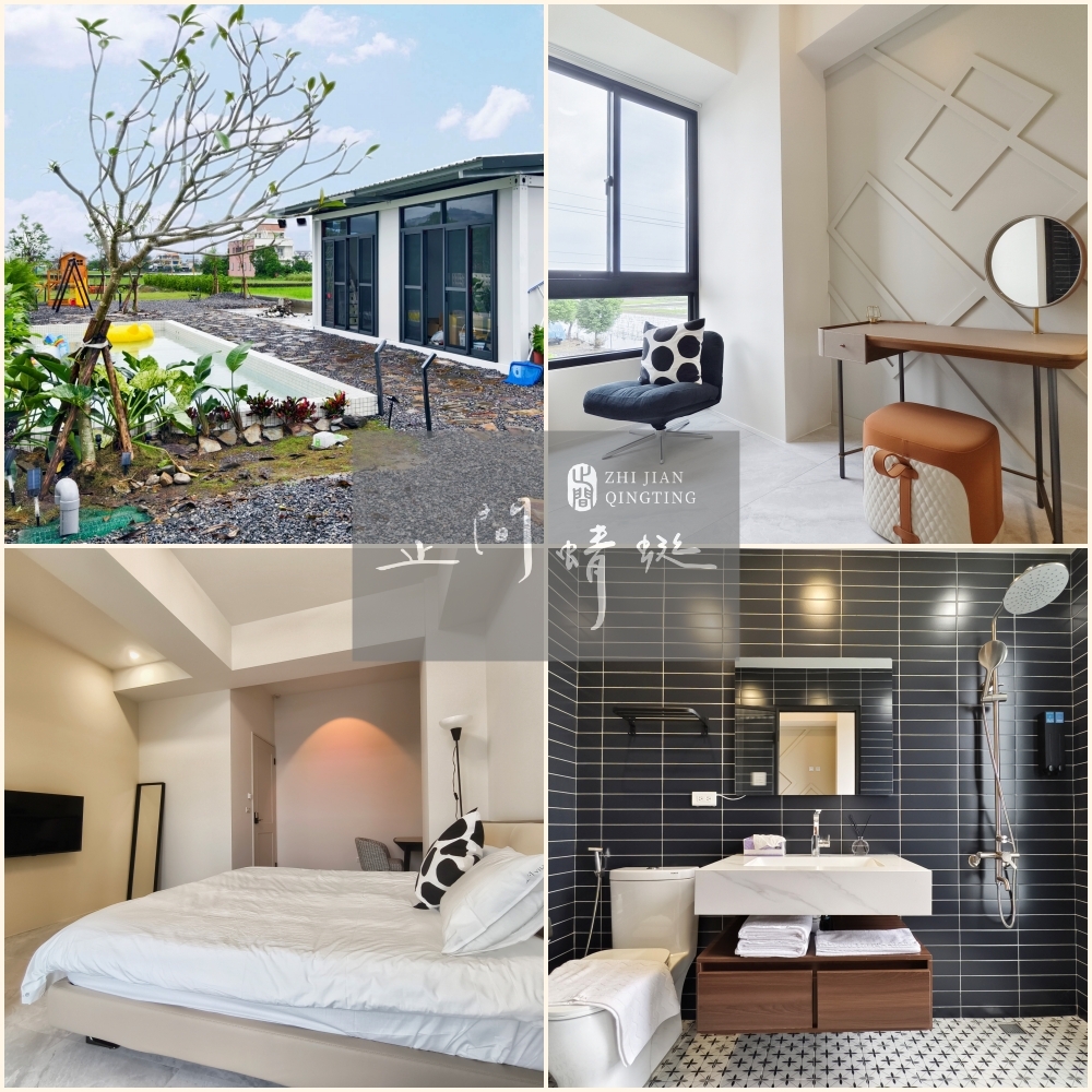 【宜蘭】止間蜻蜓ZJ Villa-2人雙人房住宿券(不含早餐)Ⓗ