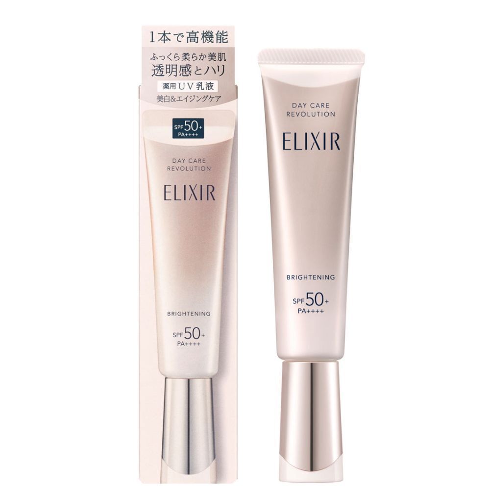 ELIXIR 銀管 清爽美白防曬乳液 35ml [平行進口]