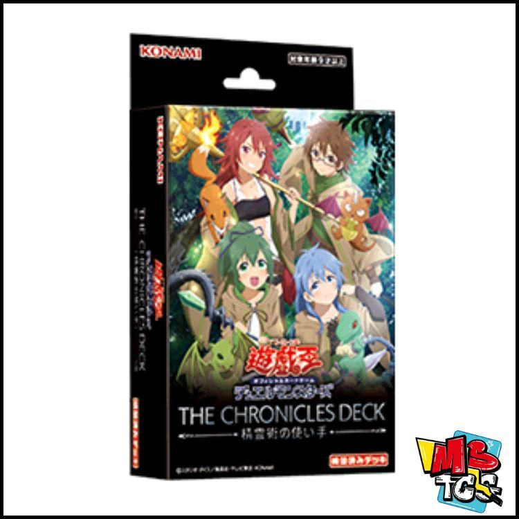 遊戲王原盒-THE CHRONICLES DECK 精霊術の使い手