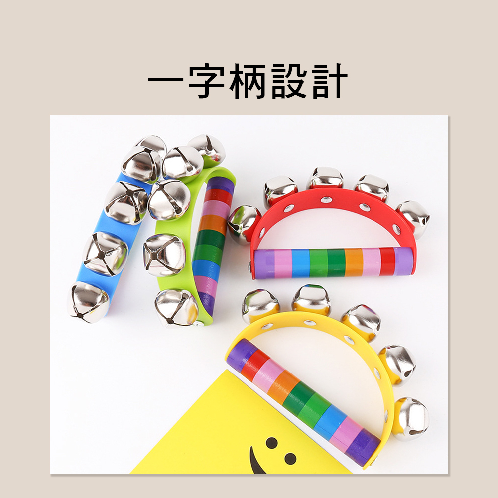 M026 彩虹手搖鈴 樂器 鈴鼓 搖鈴