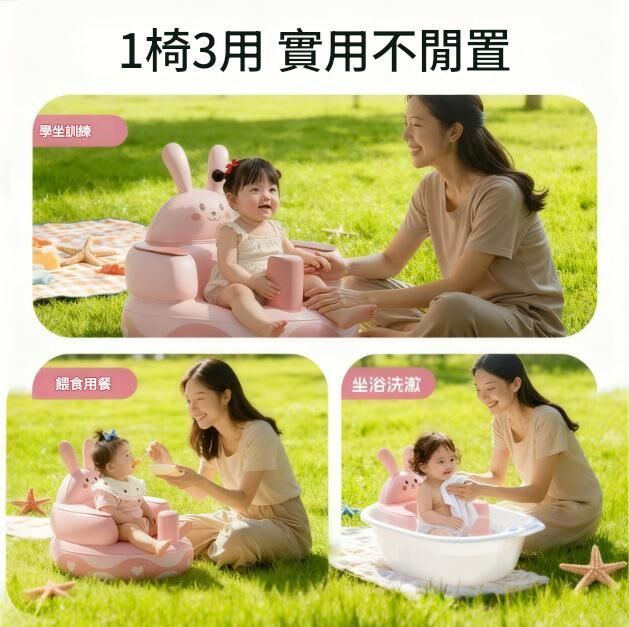《2738》訓練寶寶學坐充氣椅(50*50*35)