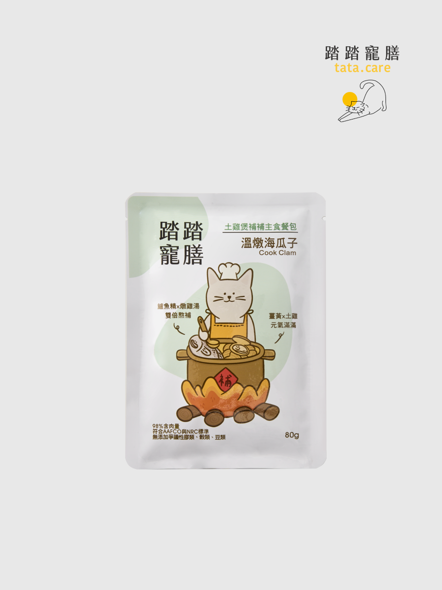 【踏踏寵膳】土雞煲補補貓咪主食餐包｜溫燉海瓜子