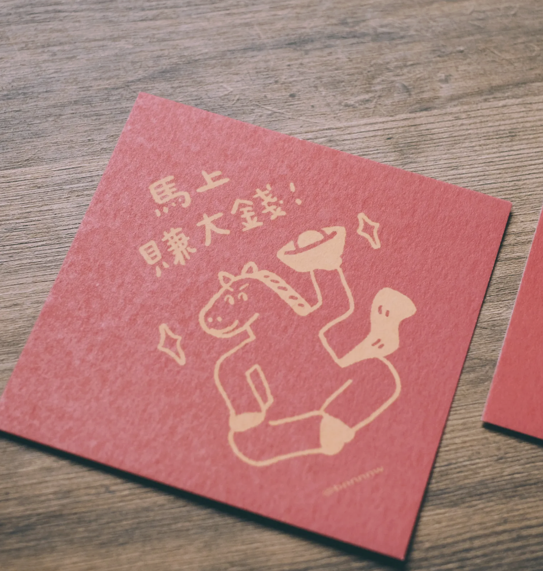 黑白小姐｜插畫手寫春聯卡片 - 馬上賺大錢