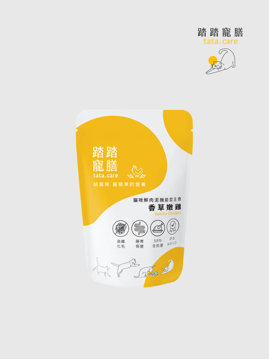 【踏踏寵膳】貓咪機能型主食｜香草嫩雞 (高纖化毛)