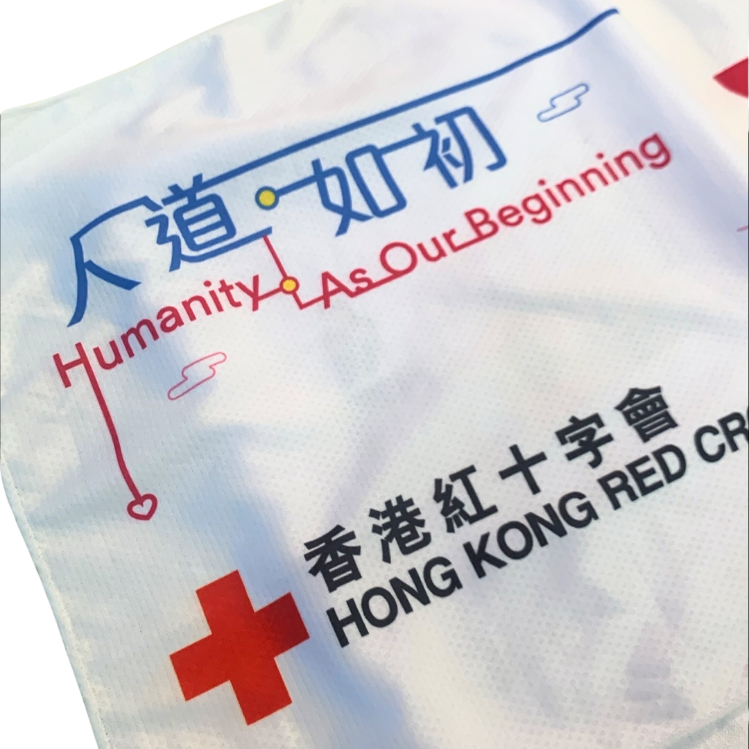 香港紅十字會冰巾