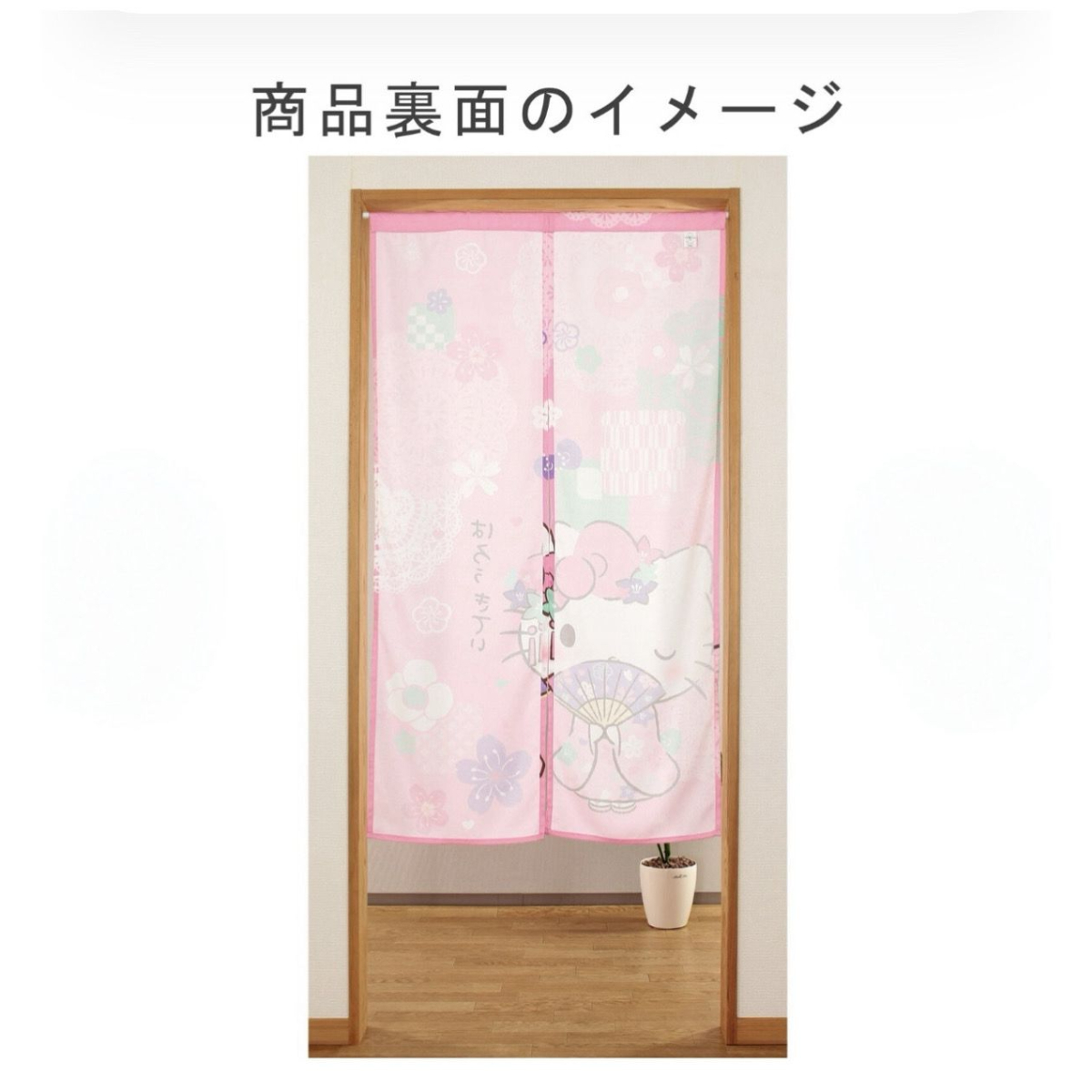 26040-KT Sanrio Hello Kitty 日本和風長門簾 和服 #JP-NM26-14663