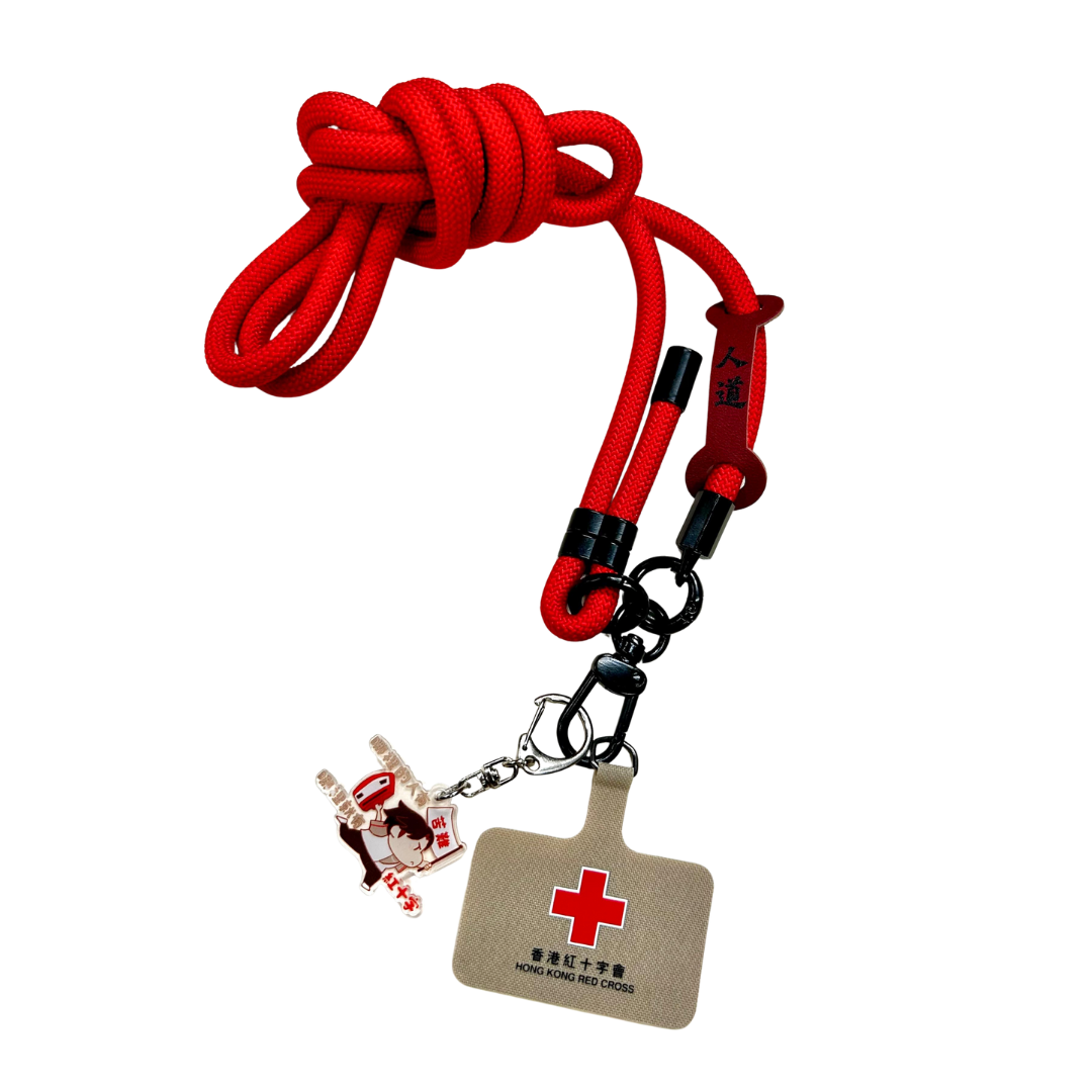 香港紅十字會手機掛繩