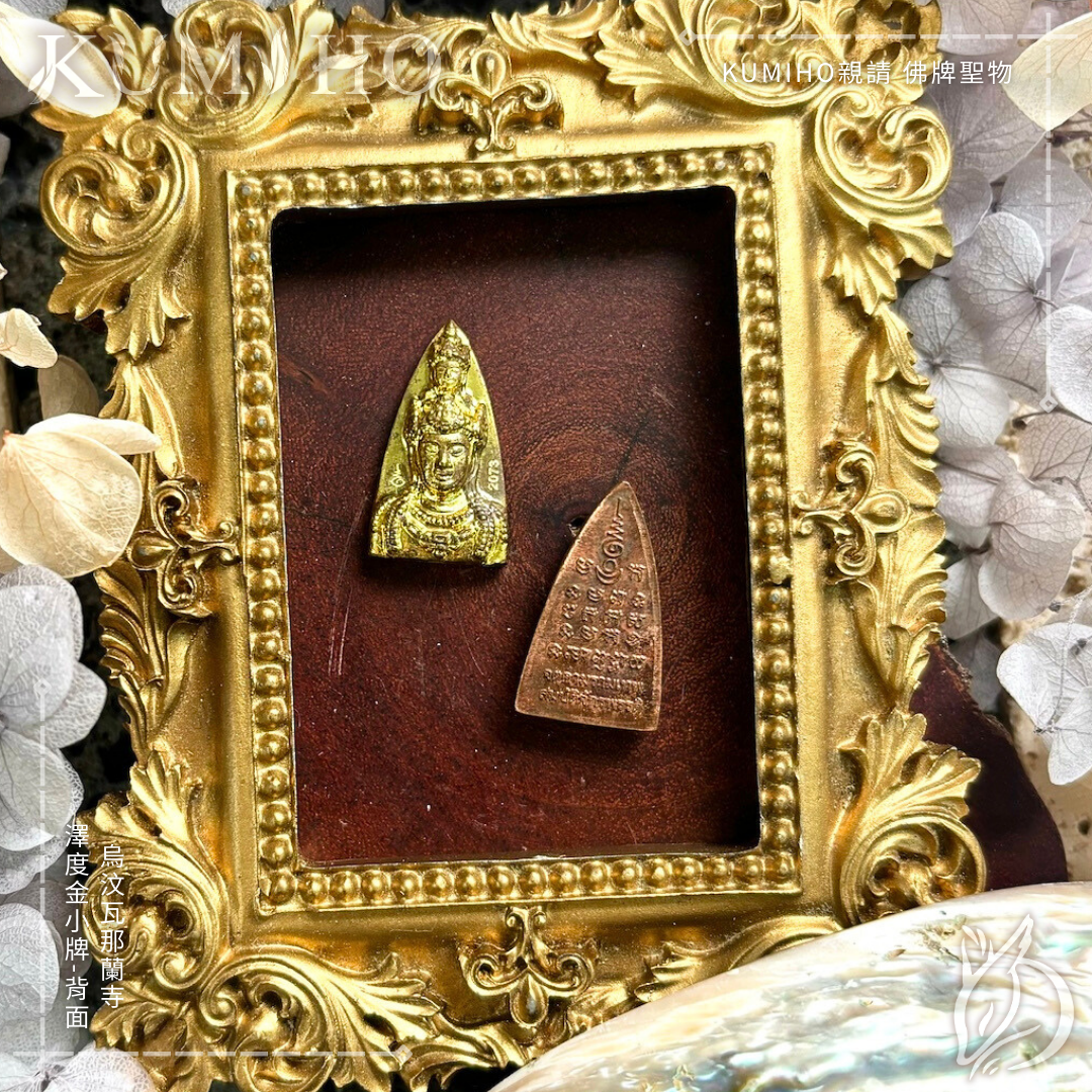 幫你穩住重心、找回帝王般掌控力的力量。