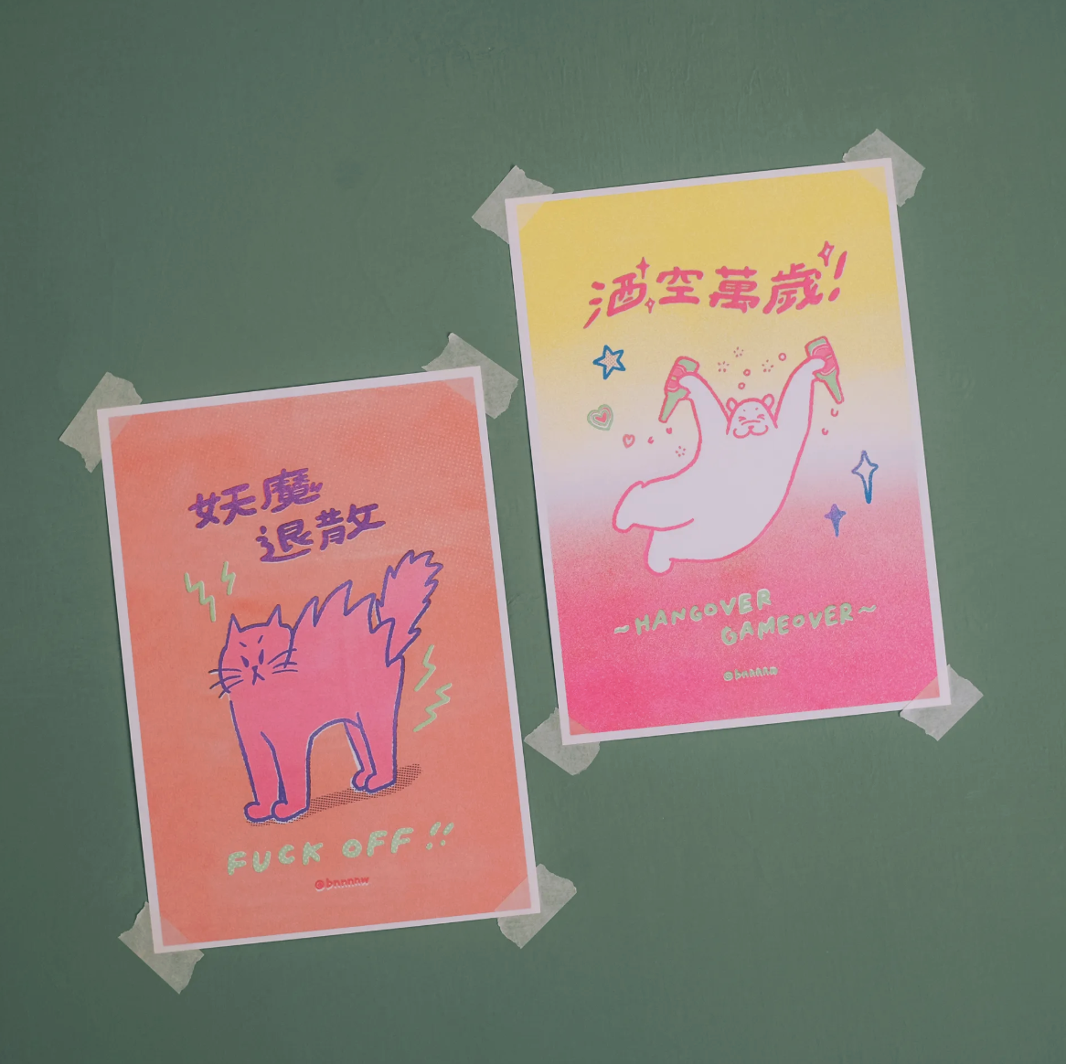 黑白小姐｜酒空萬歲 A4 海報