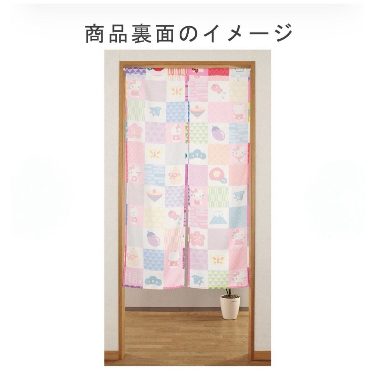26040-KT Sanrio Hello Kitty 日本和風長門簾 小紋 #JP-NM26-14664