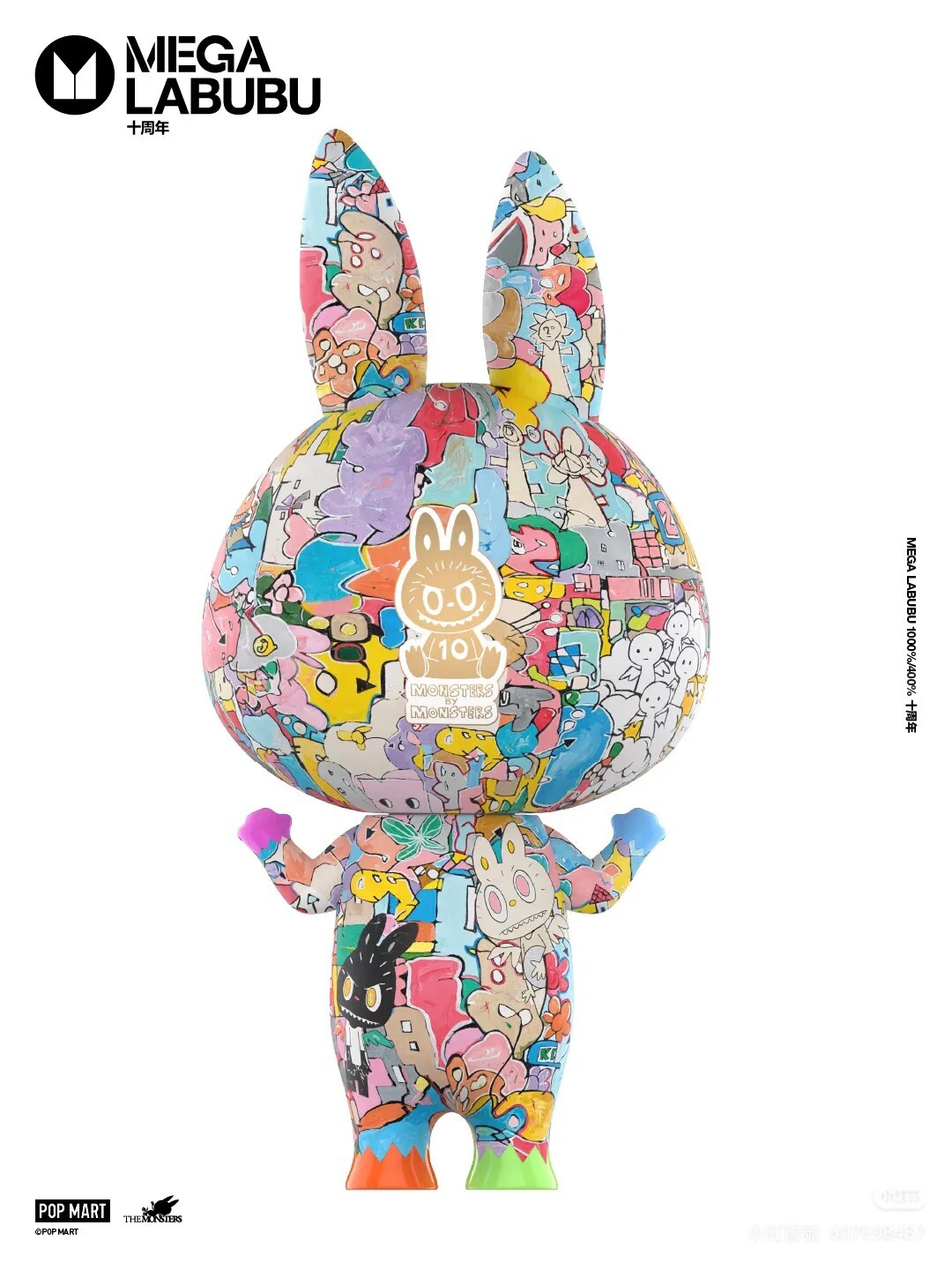 MEGA LABUBU 1000% 十週年