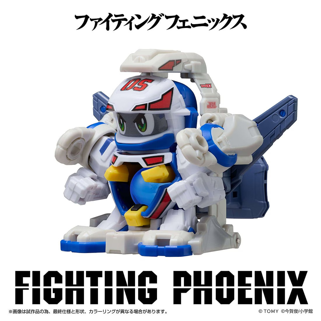 Takara Tomy Mall Exclusive T-Spark LEGACYSOUL SUPER B-DAMAN FIGHTING PHOENIX & CONTAINER SET