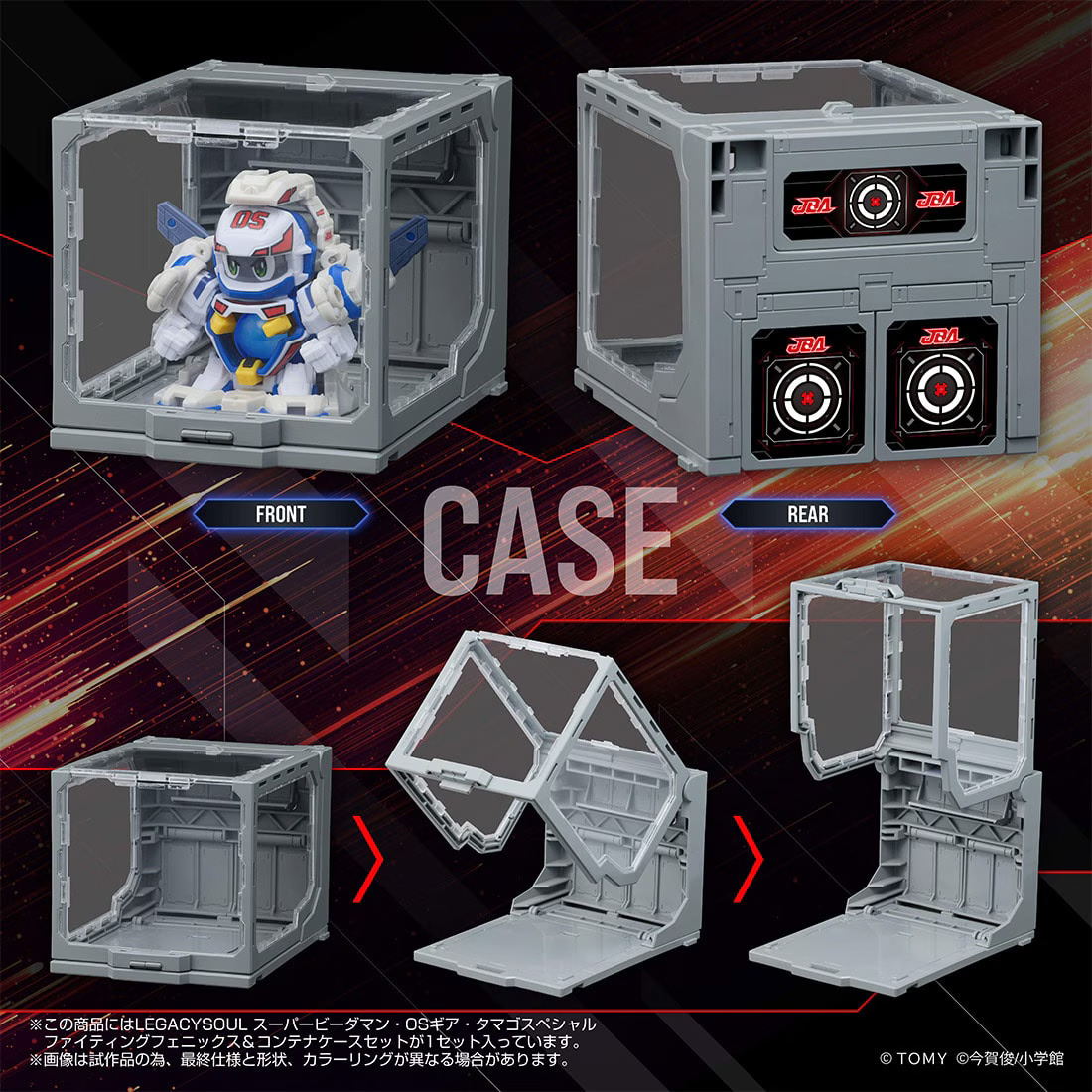 Takara Tomy Mall Exclusive T-Spark LEGACYSOUL SUPER B-DAMAN FIGHTING PHOENIX & CONTAINER SET