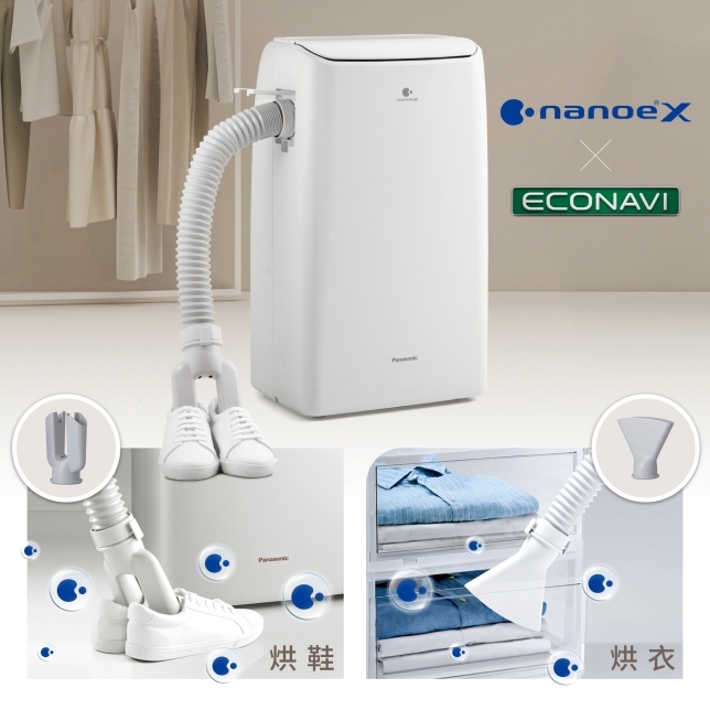 💥New💥 樂聲 Panasonic    F-YV24CH‧24公升/日‧智慧變頻ECONAVI‧nanoe®X 納米離子‧壓縮式抽濕機‧台灣製造‧香港行貨,原廠5年保養‧