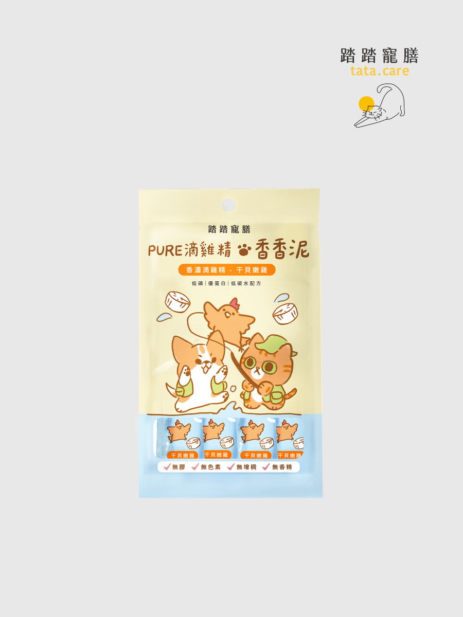 【踏踏寵膳】PURE滴雞精香香泥｜干貝嫩雞