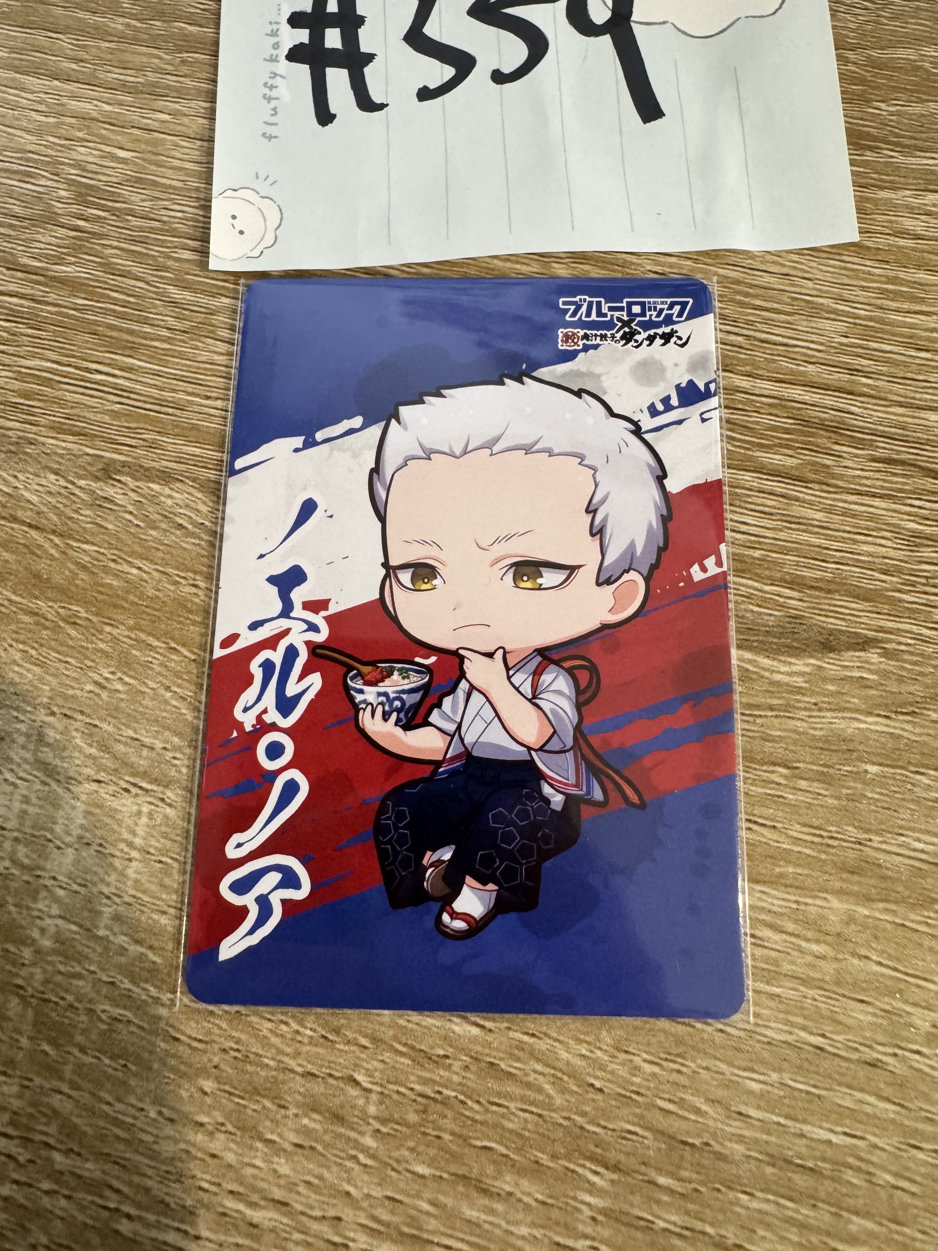 BlueLock noa 小卡#359