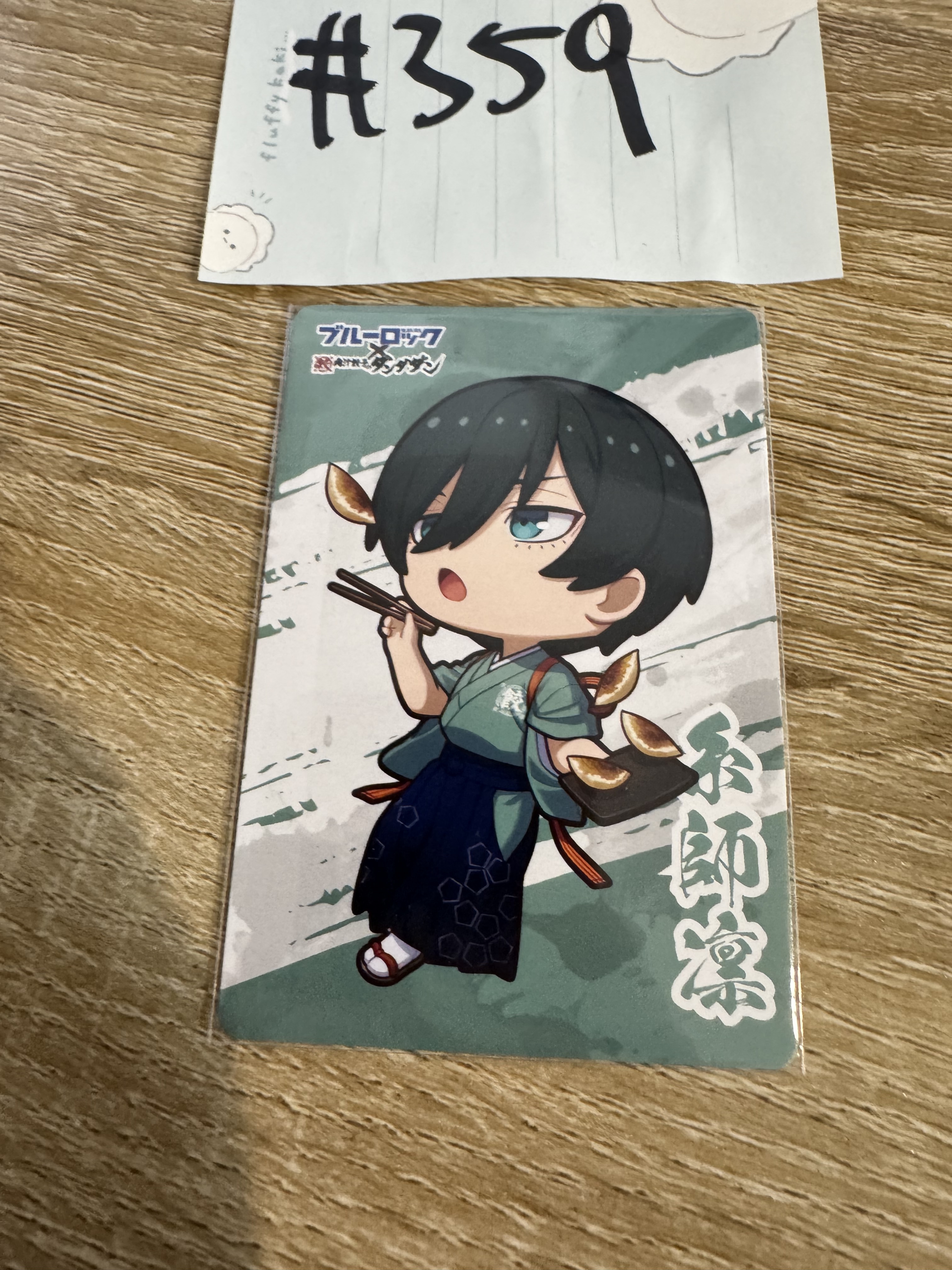 BlueLock  凜  小卡#359