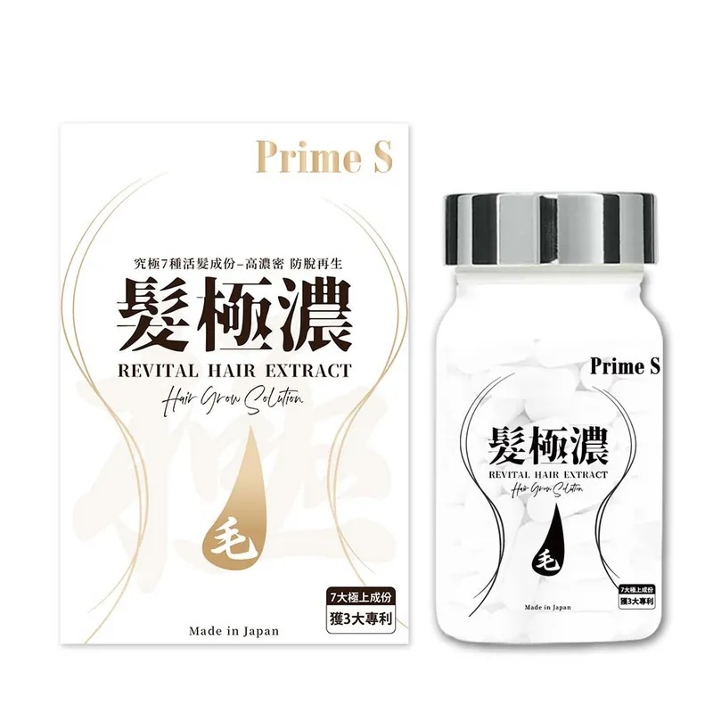 Prime S - 髮極濃生髮丸(30粒)