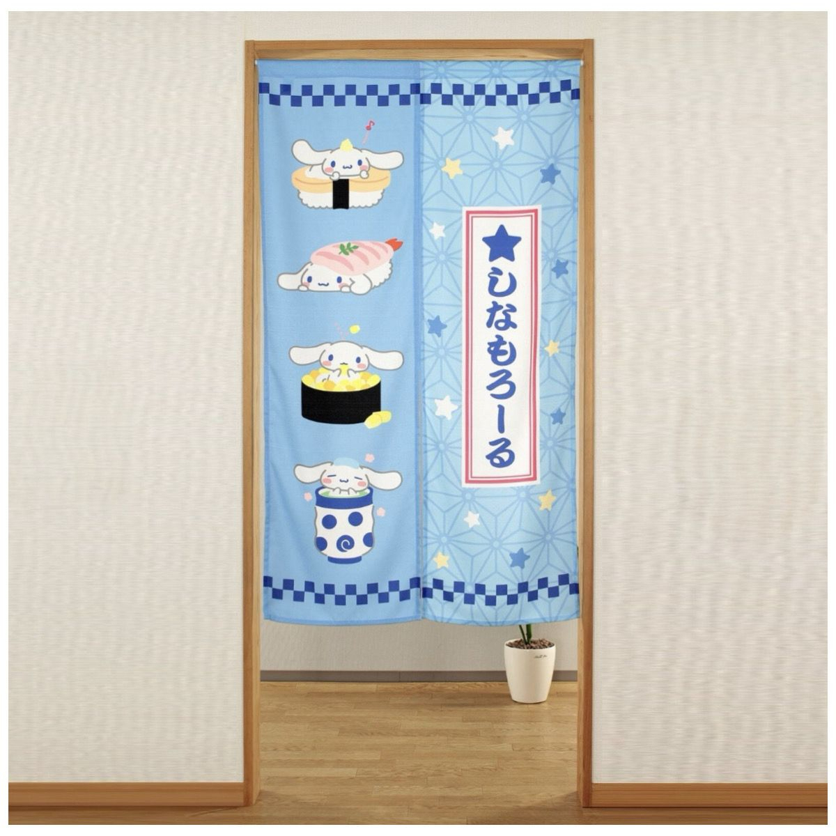 26040-CN Sanrio 玉桂狗 日本和風長門簾 寿司 #JP-NM26-14671