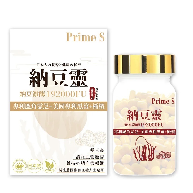 Prime S - 納豆靈芝丸 (30粒) (降醇 護心 穩三高)