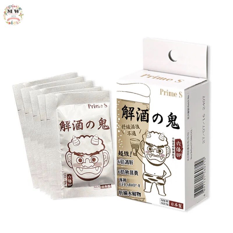 Prime S - 解酒之鬼護肝解酒丸(5回份)