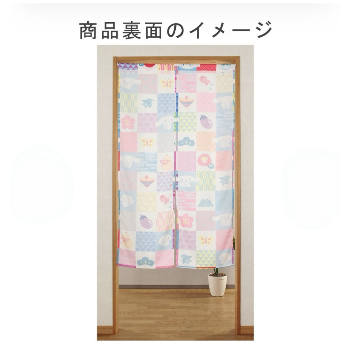 26040-CN Sanrio 玉桂狗 日本和風長門簾 小紋 #JP-NM26-14672