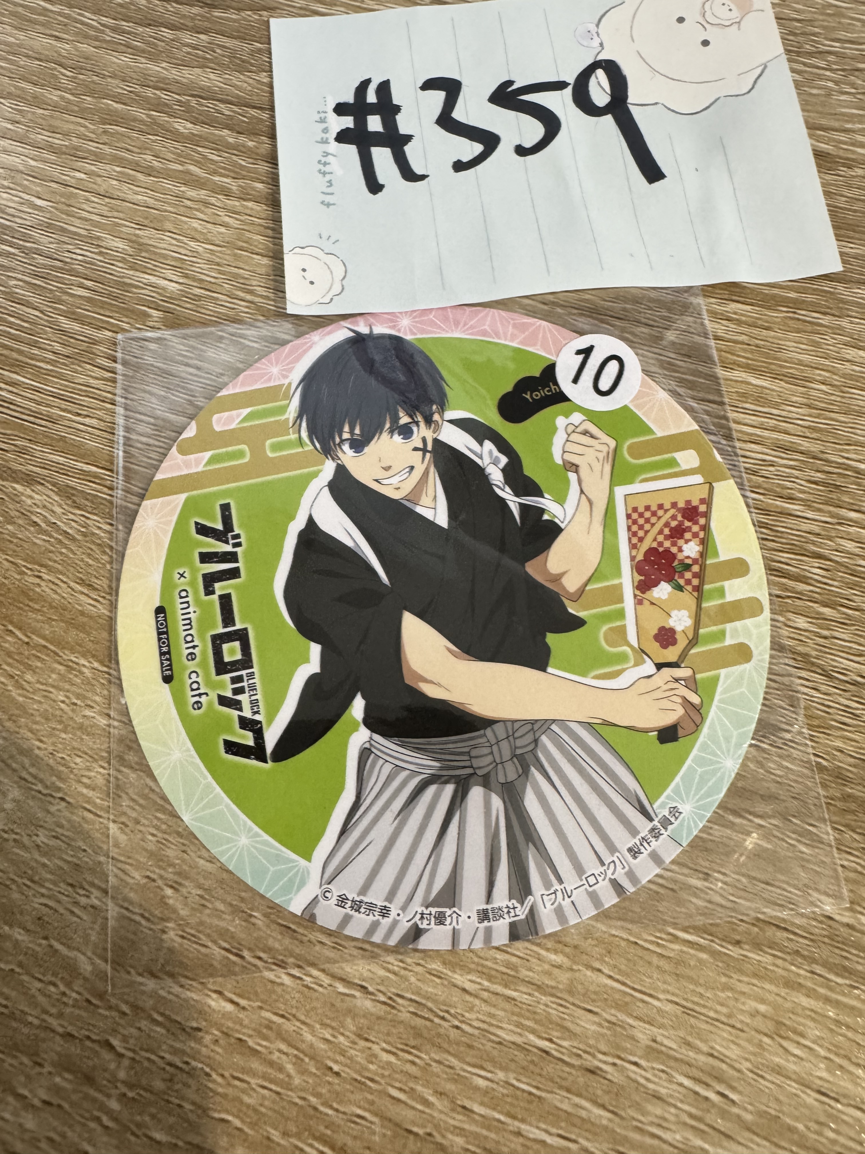 BlueLock  潔 杯墊#359