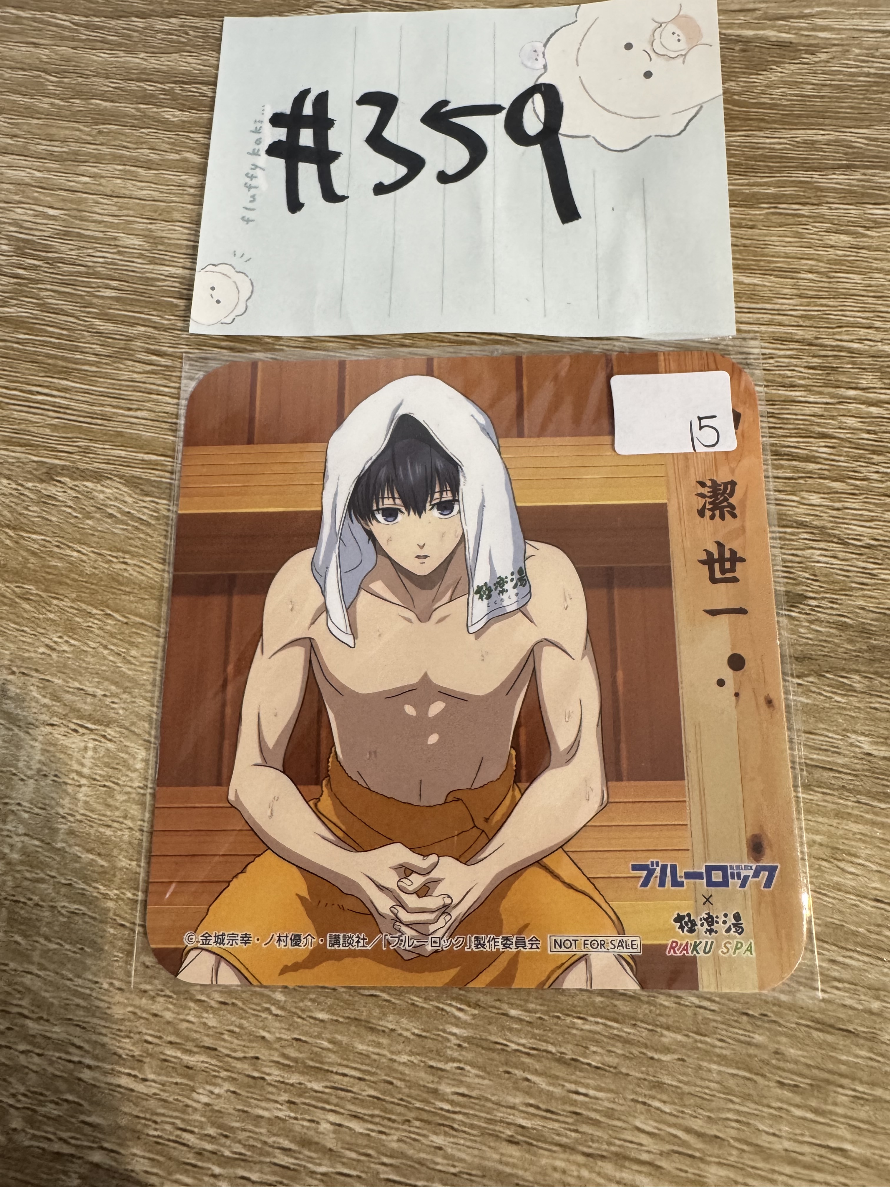 BlueLock  潔 杯墊#359