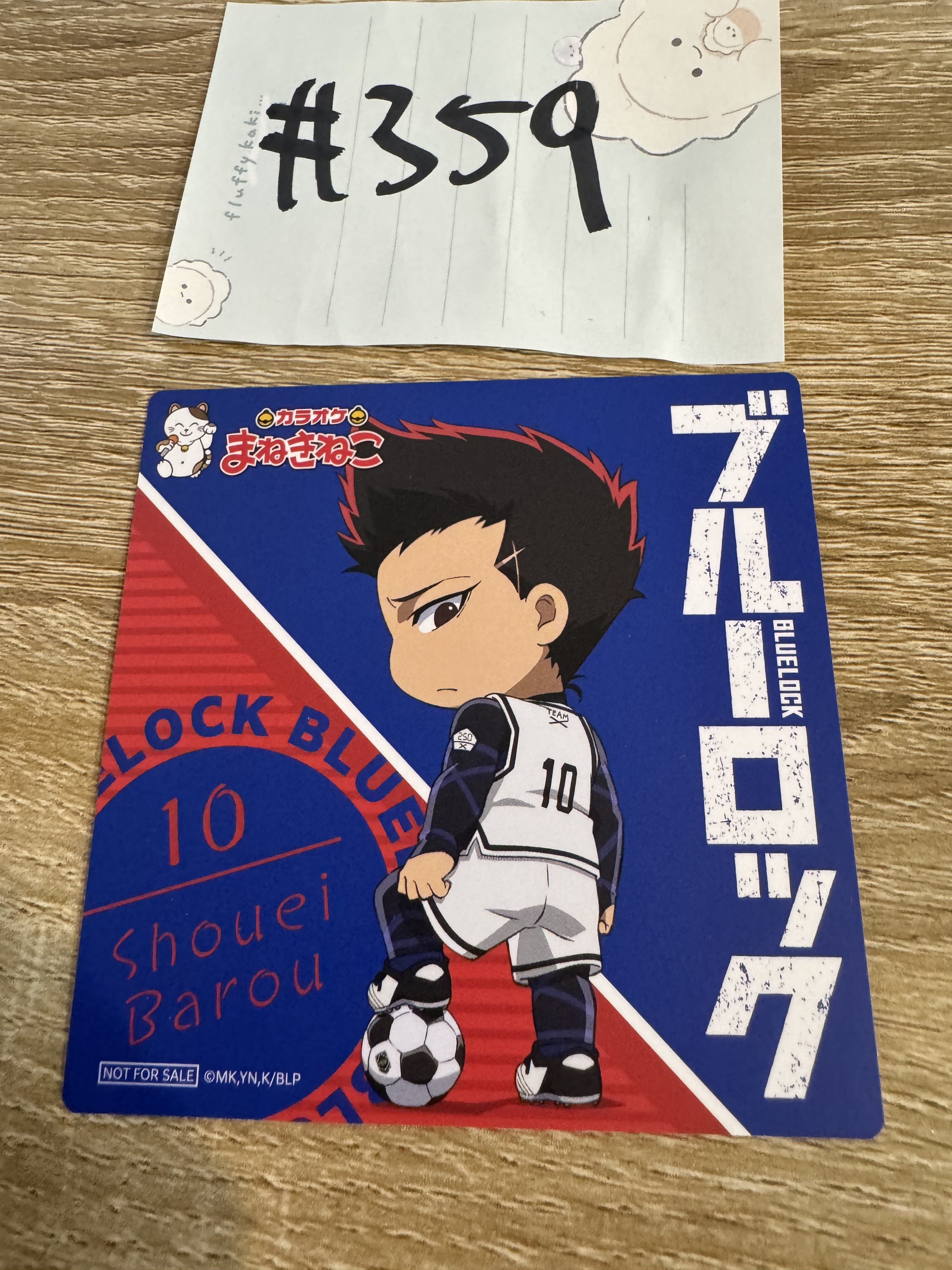 BlueLock  馬狼 杯墊#359