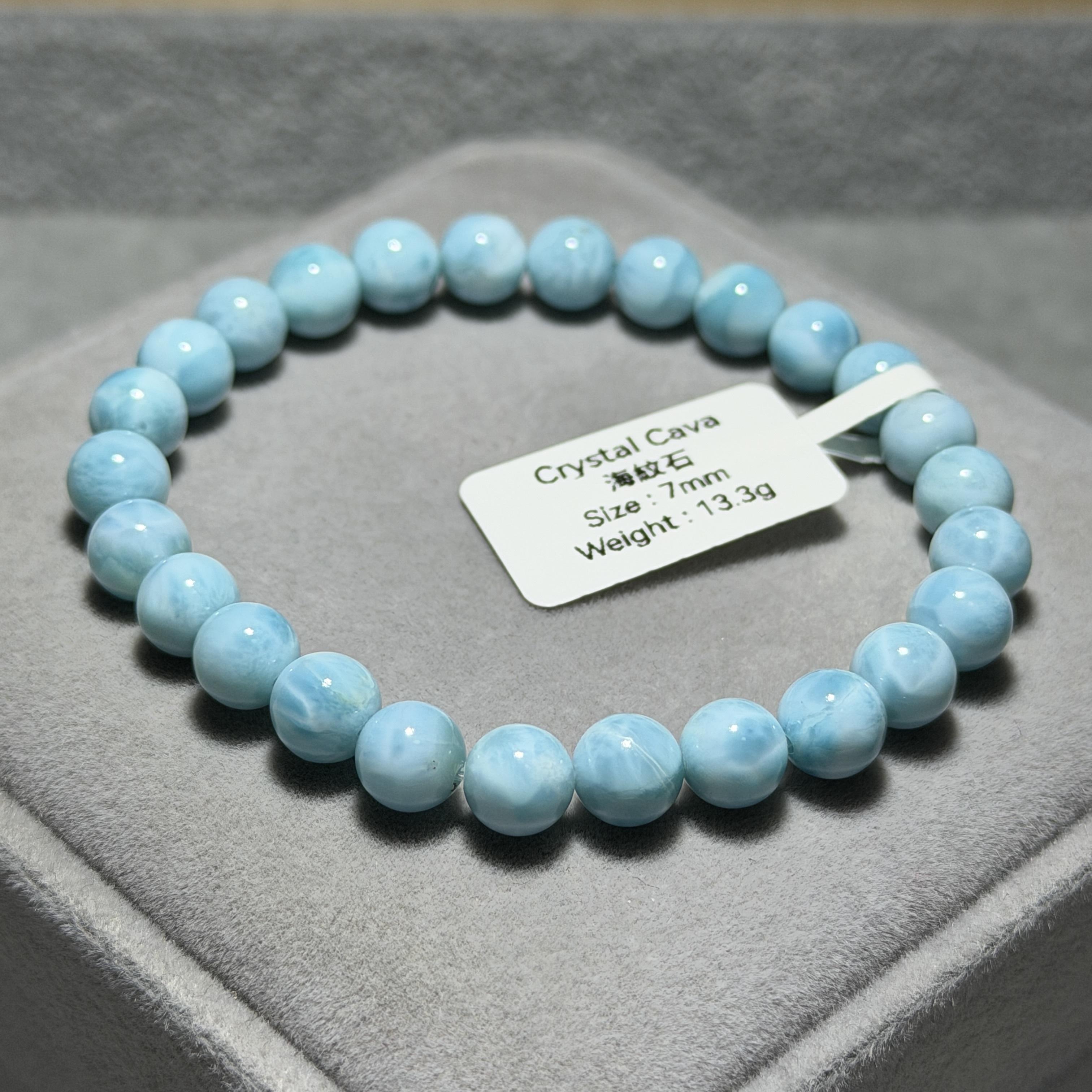 高質拉利瑪/海紋石  7mm LA1509