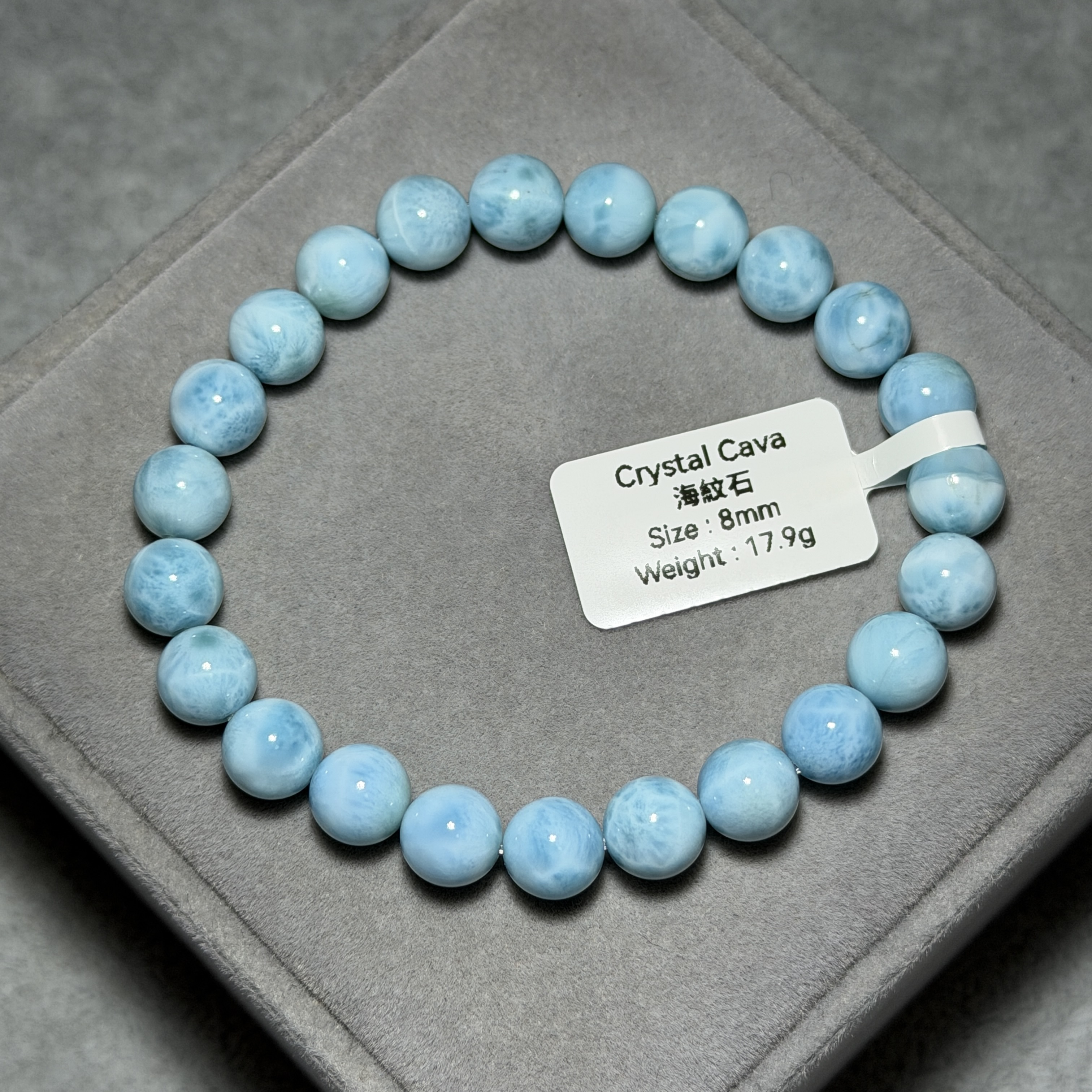 高質拉利瑪/海紋石 8mm LA1510