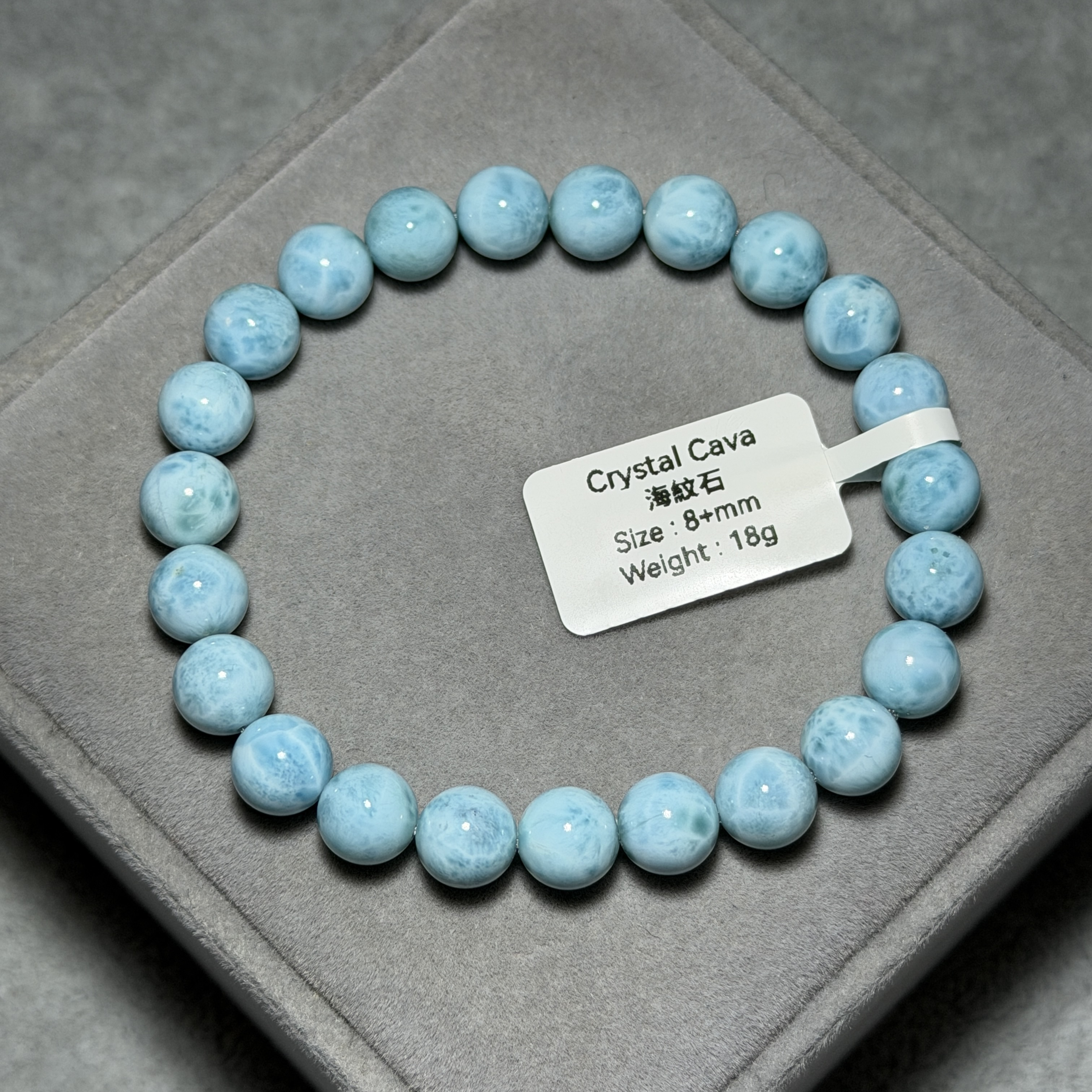 高質拉利瑪/海紋石 8+mm LA1511