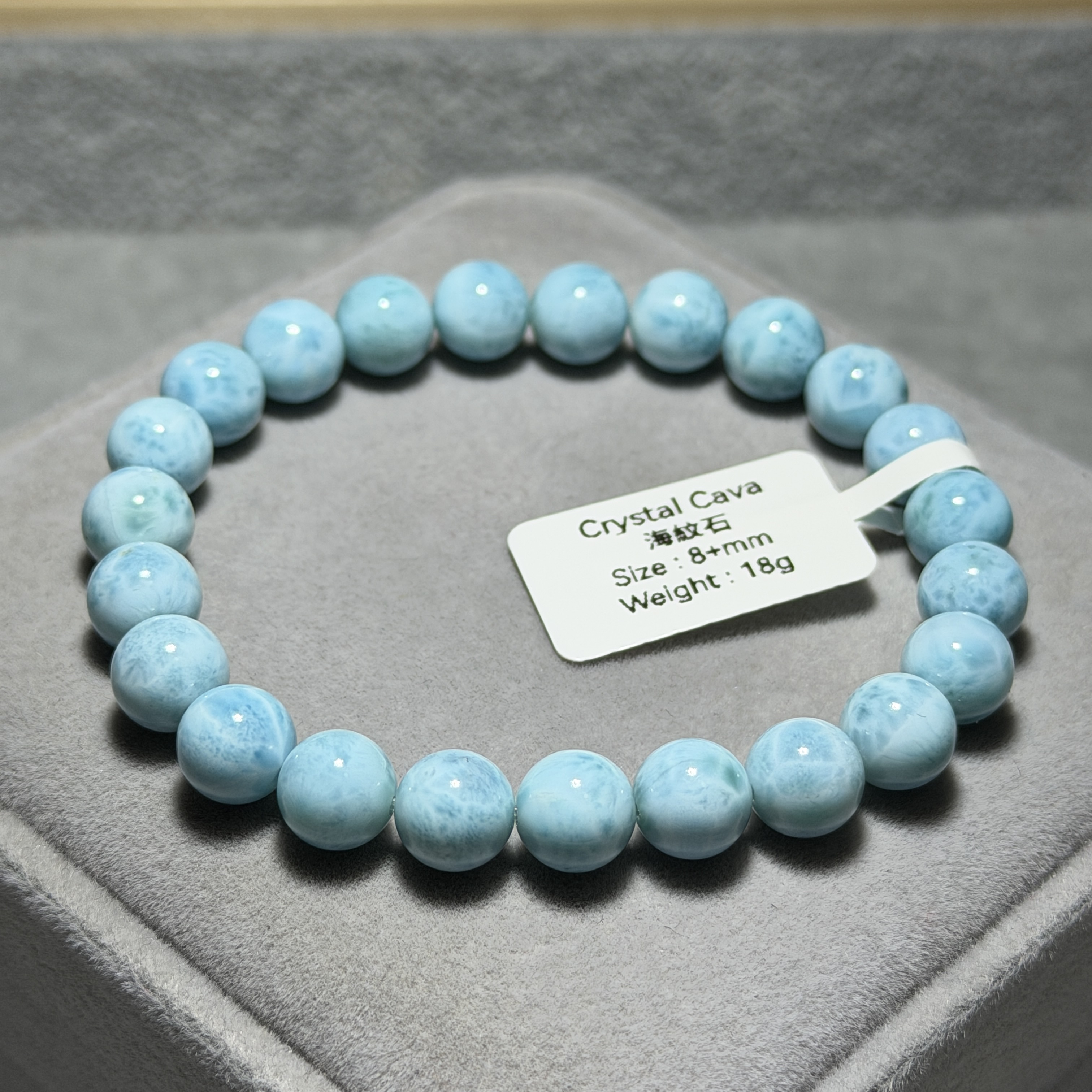 高質拉利瑪/海紋石 8+mm LA1511