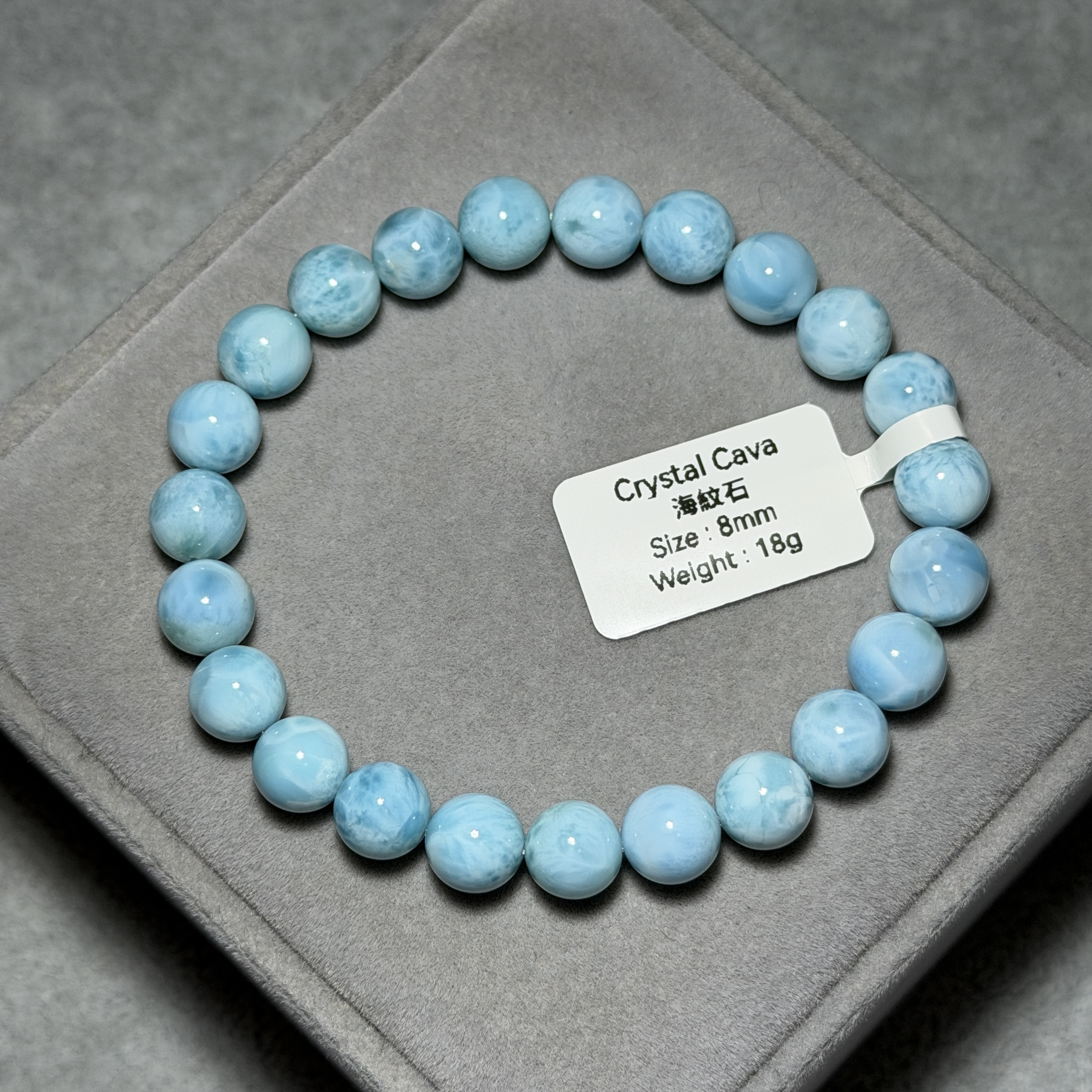 高質拉利瑪/海紋石 8mm LA1512